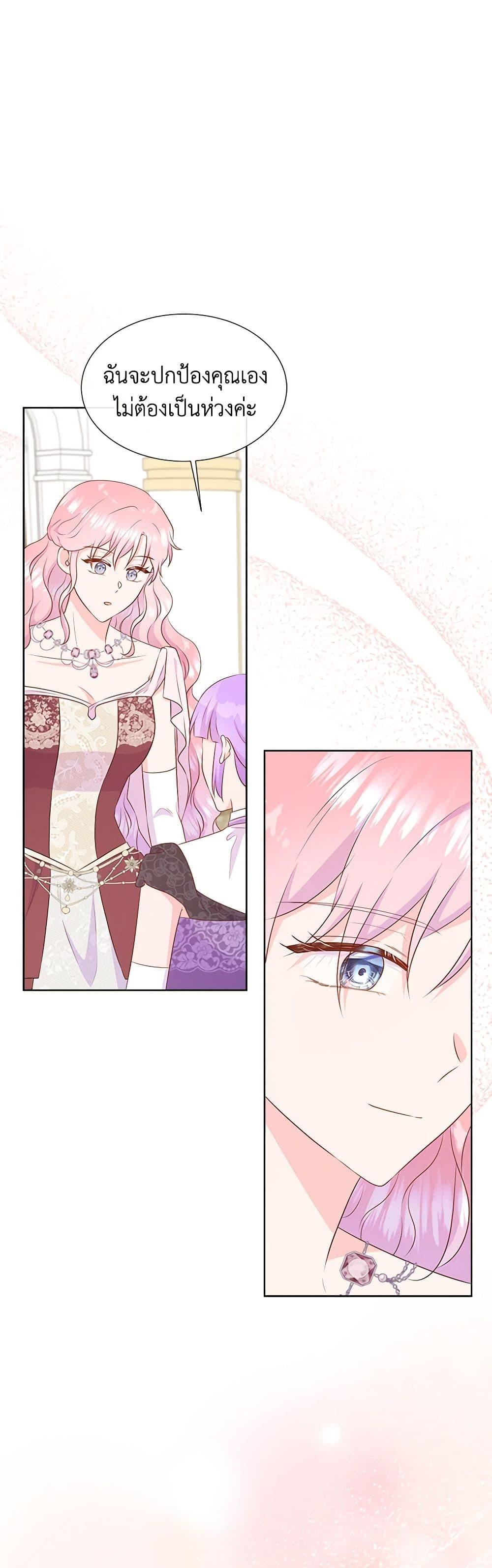 Manga-lc-com อ่านมังงะ อ่านการ์ตูน ออนไลน์ ฟรี Don’t Trust the Female Lead ตอนที่ 1 2 3 4 5 6 7 8 9 10 11 12 13 14 ฟรี ไม่มีโฆษณา Manga-lc - อ่าน มังงะ อ่าน การ์ตูน ออนไลน์ อ่านมังงะ ฟรี