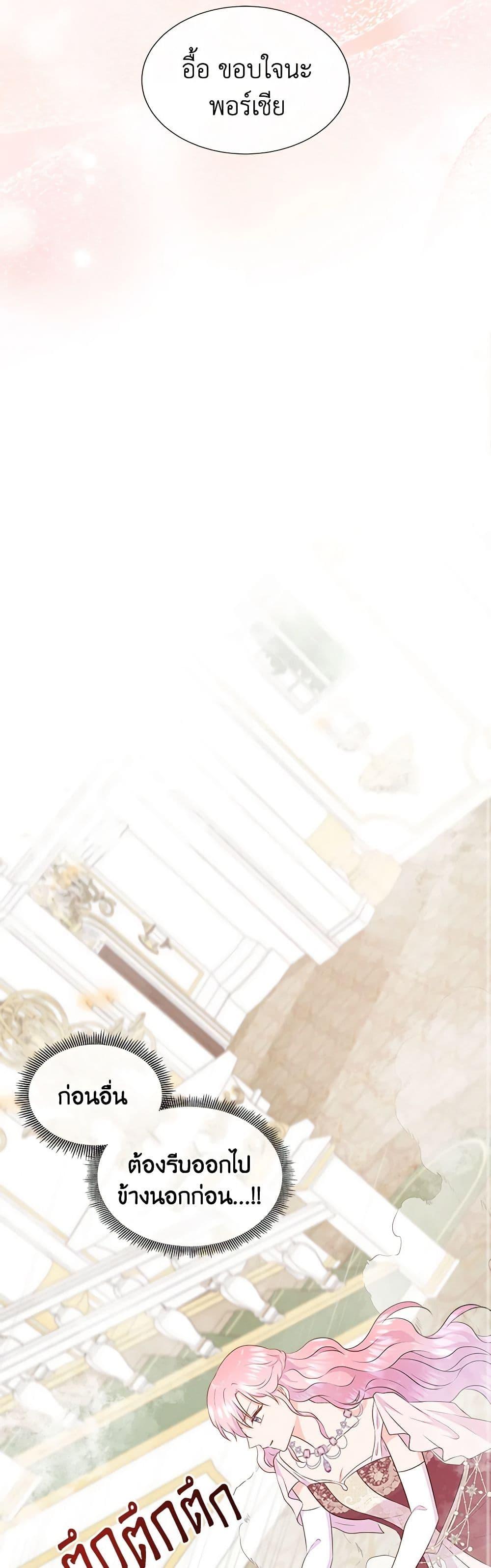 Manga-lc-com อ่านมังงะ อ่านการ์ตูน ออนไลน์ ฟรี Don’t Trust the Female Lead ตอนที่ 1 2 3 4 5 6 7 8 9 10 11 12 13 14 ฟรี ไม่มีโฆษณา Manga-lc - อ่าน มังงะ อ่าน การ์ตูน ออนไลน์ อ่านมังงะ ฟรี