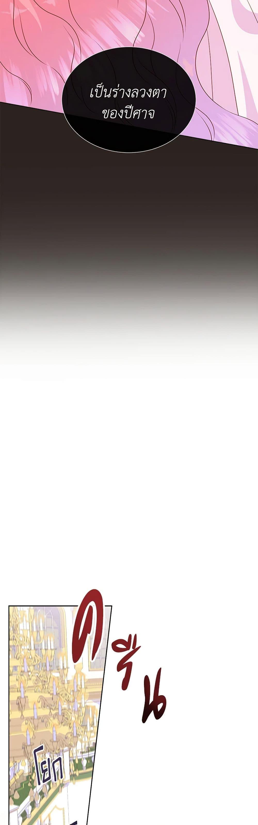 Manga-lc-com อ่านมังงะ อ่านการ์ตูน ออนไลน์ ฟรี Don’t Trust the Female Lead ตอนที่ 1 2 3 4 5 6 7 8 9 10 11 12 13 14 ฟรี ไม่มีโฆษณา Manga-lc - อ่าน มังงะ อ่าน การ์ตูน ออนไลน์ อ่านมังงะ ฟรี