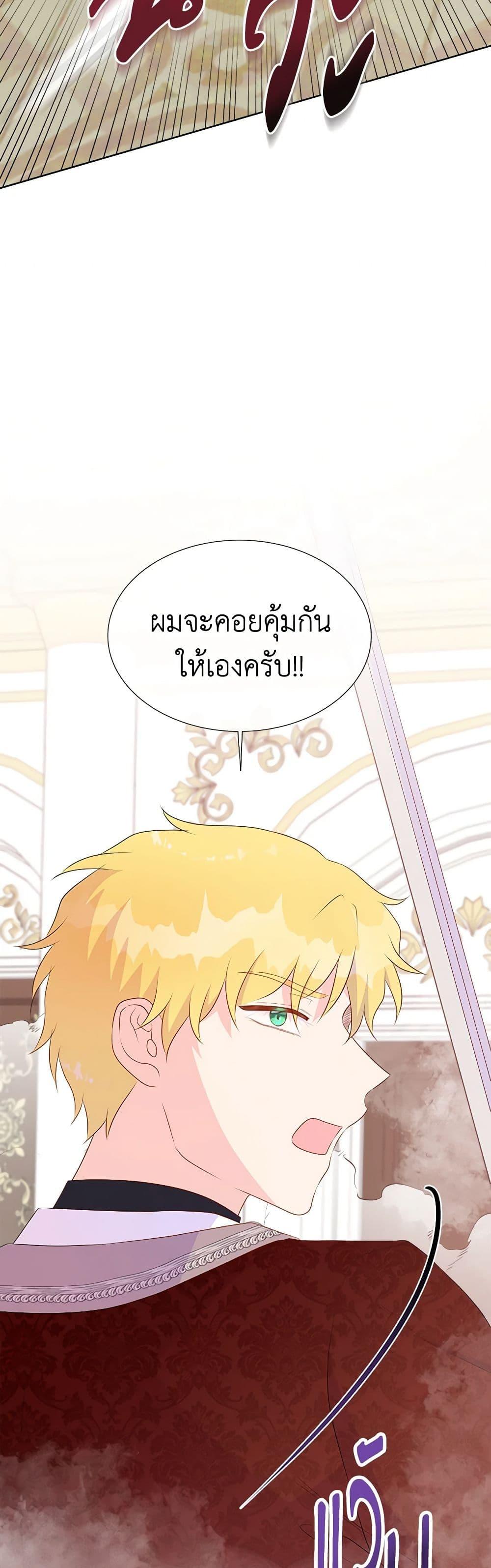 Manga-lc-com อ่านมังงะ อ่านการ์ตูน ออนไลน์ ฟรี Don’t Trust the Female Lead ตอนที่ 1 2 3 4 5 6 7 8 9 10 11 12 13 14 ฟรี ไม่มีโฆษณา Manga-lc - อ่าน มังงะ อ่าน การ์ตูน ออนไลน์ อ่านมังงะ ฟรี