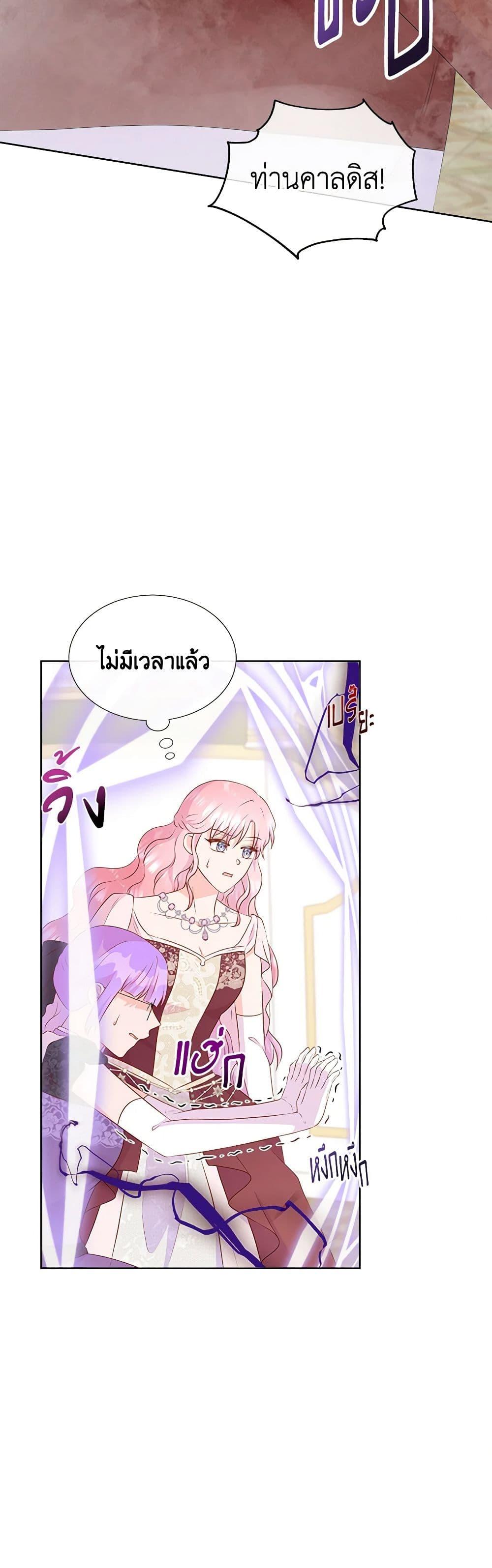 Manga-lc-com อ่านมังงะ อ่านการ์ตูน ออนไลน์ ฟรี Don’t Trust the Female Lead ตอนที่ 1 2 3 4 5 6 7 8 9 10 11 12 13 14 ฟรี ไม่มีโฆษณา Manga-lc - อ่าน มังงะ อ่าน การ์ตูน ออนไลน์ อ่านมังงะ ฟรี