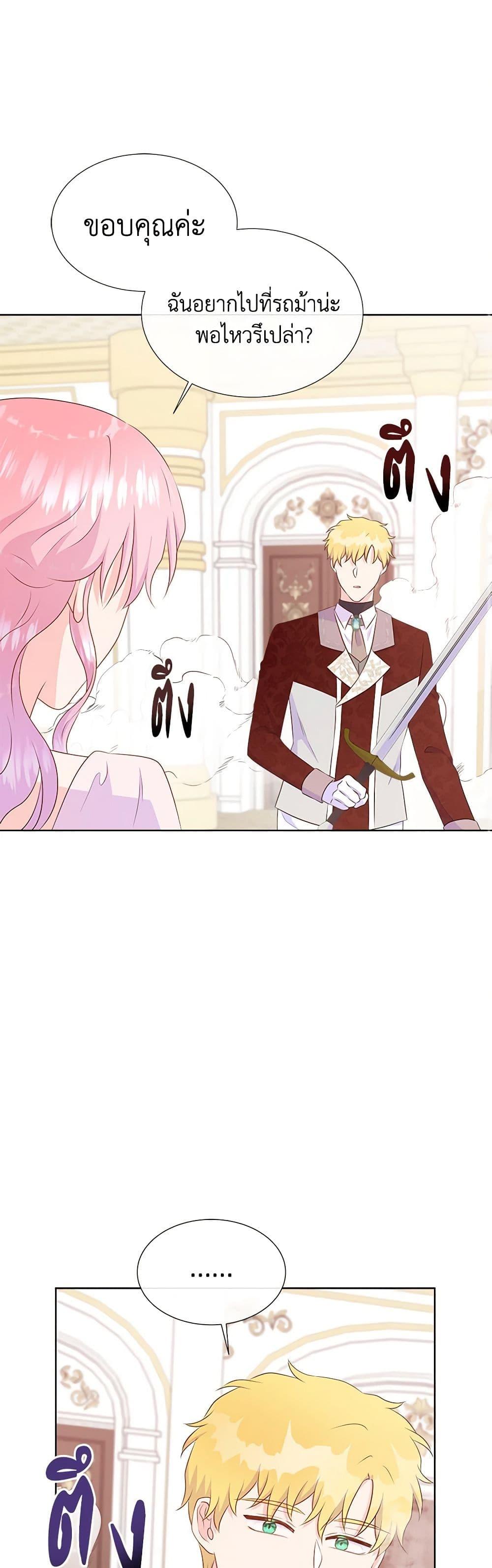 Manga-lc-com อ่านมังงะ อ่านการ์ตูน ออนไลน์ ฟรี Don’t Trust the Female Lead ตอนที่ 1 2 3 4 5 6 7 8 9 10 11 12 13 14 ฟรี ไม่มีโฆษณา Manga-lc - อ่าน มังงะ อ่าน การ์ตูน ออนไลน์ อ่านมังงะ ฟรี