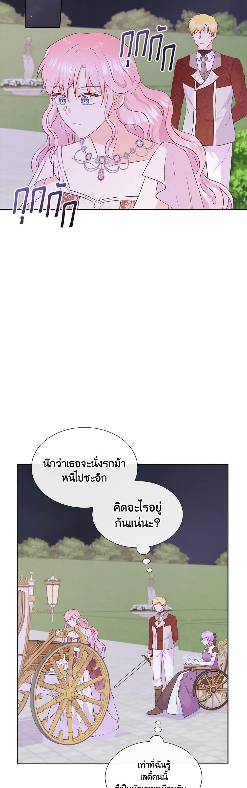 Manga-lc-com อ่านมังงะ อ่านการ์ตูน ออนไลน์ ฟรี Don’t Trust the Female Lead ตอนที่ 1 2 3 4 5 6 7 8 9 10 11 12 13 14 ฟรี ไม่มีโฆษณา Manga-lc - อ่าน มังงะ อ่าน การ์ตูน ออนไลน์ อ่านมังงะ ฟรี