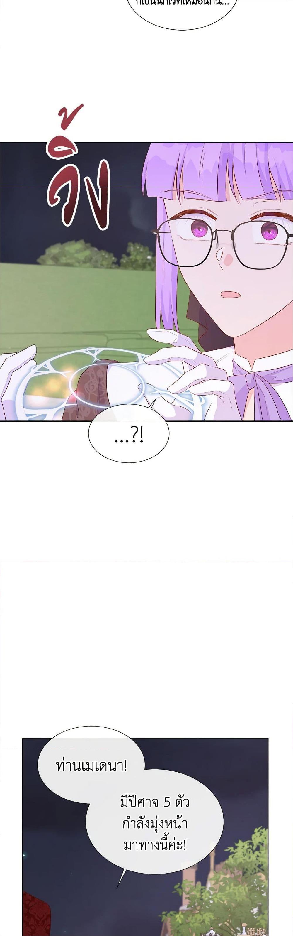Manga-lc-com อ่านมังงะ อ่านการ์ตูน ออนไลน์ ฟรี Don’t Trust the Female Lead ตอนที่ 1 2 3 4 5 6 7 8 9 10 11 12 13 14 ฟรี ไม่มีโฆษณา Manga-lc - อ่าน มังงะ อ่าน การ์ตูน ออนไลน์ อ่านมังงะ ฟรี