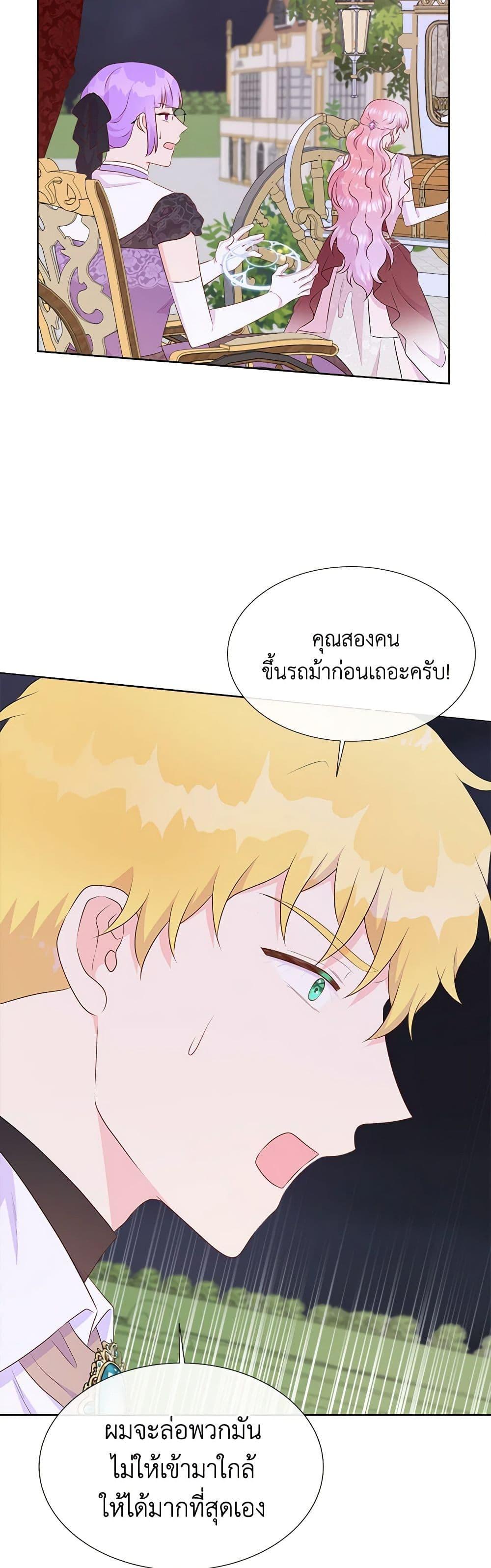 Manga-lc-com อ่านมังงะ อ่านการ์ตูน ออนไลน์ ฟรี Don’t Trust the Female Lead ตอนที่ 1 2 3 4 5 6 7 8 9 10 11 12 13 14 ฟรี ไม่มีโฆษณา Manga-lc - อ่าน มังงะ อ่าน การ์ตูน ออนไลน์ อ่านมังงะ ฟรี