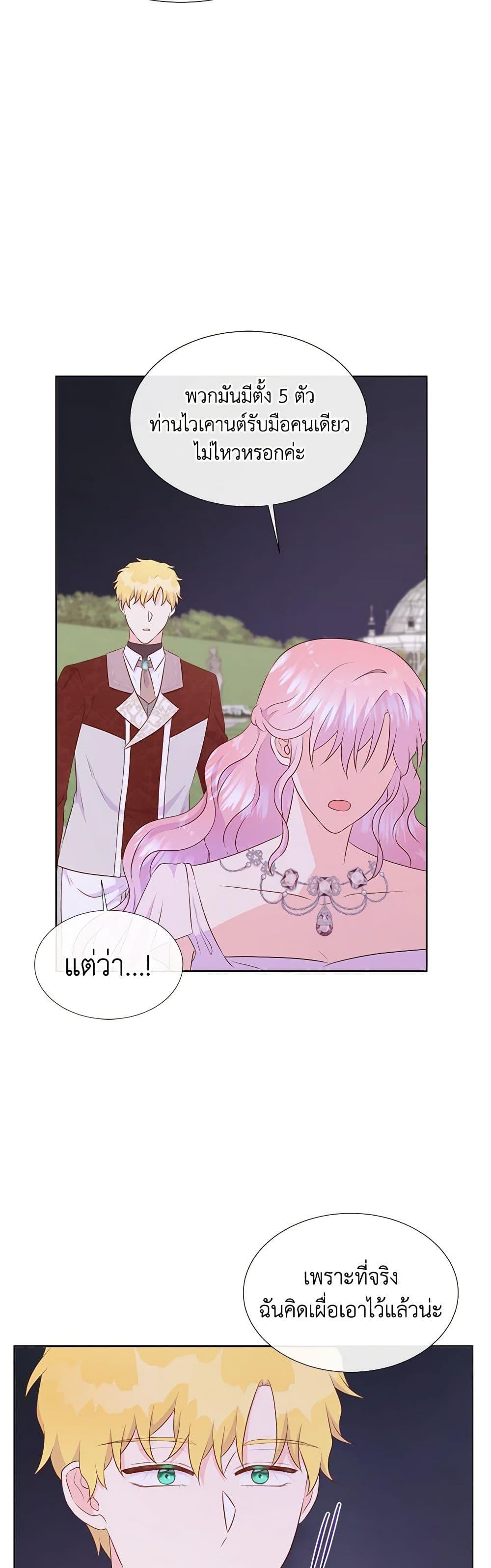 Manga-lc-com อ่านมังงะ อ่านการ์ตูน ออนไลน์ ฟรี Don’t Trust the Female Lead ตอนที่ 1 2 3 4 5 6 7 8 9 10 11 12 13 14 ฟรี ไม่มีโฆษณา Manga-lc - อ่าน มังงะ อ่าน การ์ตูน ออนไลน์ อ่านมังงะ ฟรี