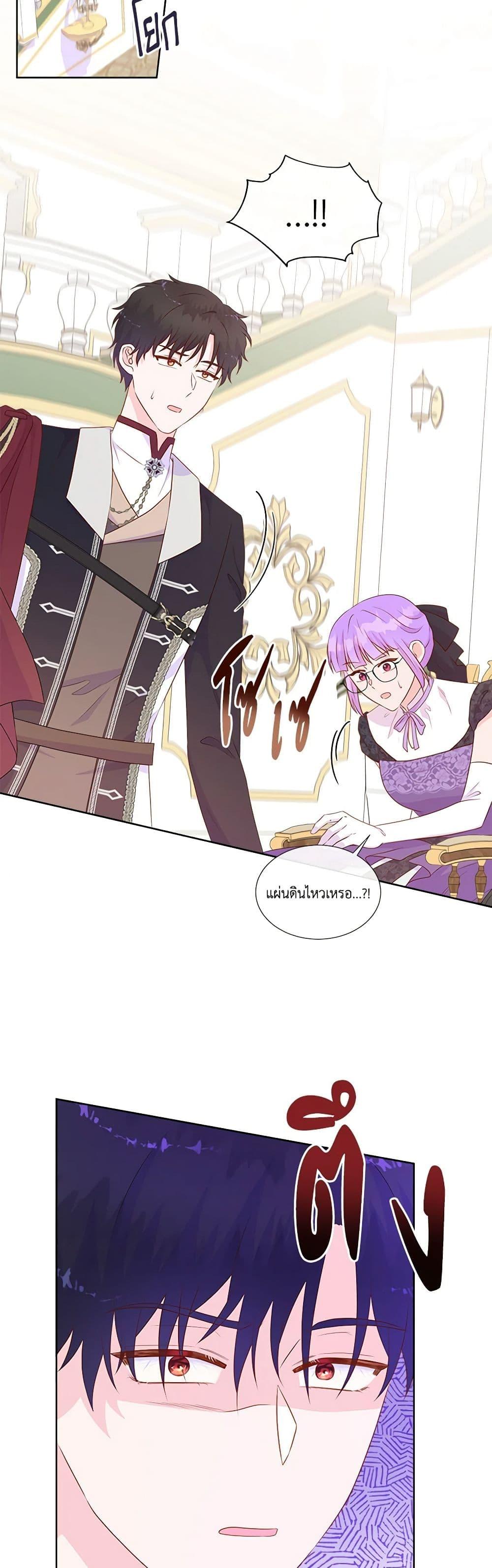 Manga-lc-com อ่านมังงะ อ่านการ์ตูน ออนไลน์ ฟรี Don’t Trust the Female Lead ตอนที่ 1 2 3 4 5 6 7 8 9 10 11 12 13 14 ฟรี ไม่มีโฆษณา Manga-lc - อ่าน มังงะ อ่าน การ์ตูน ออนไลน์ อ่านมังงะ ฟรี