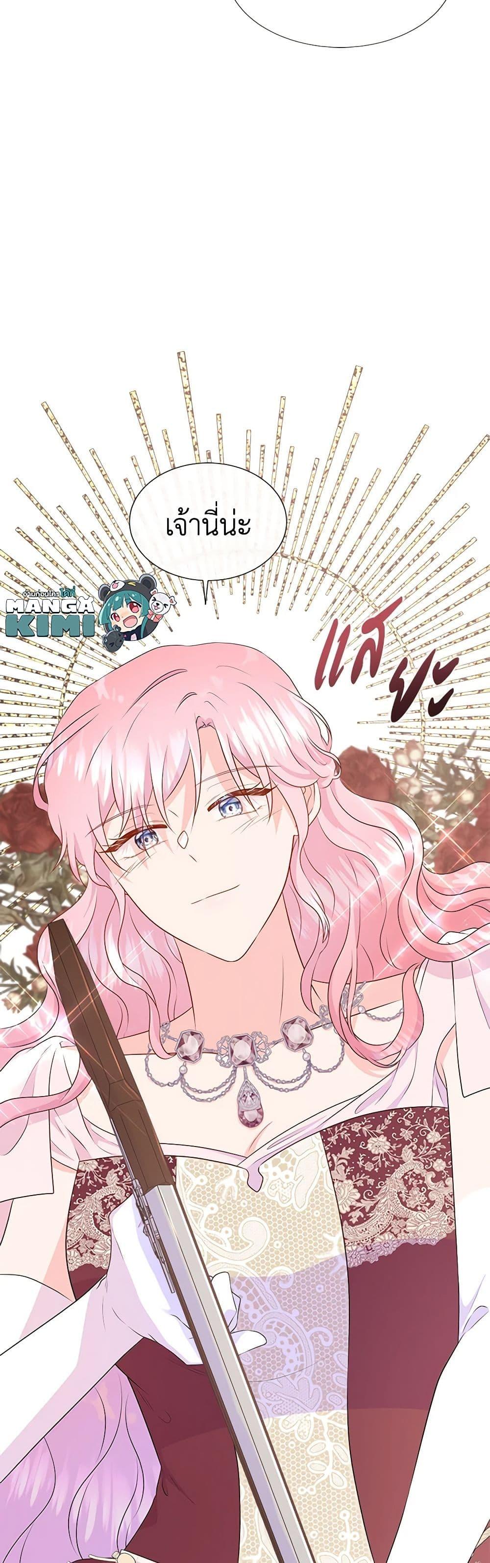 Manga-lc-com อ่านมังงะ อ่านการ์ตูน ออนไลน์ ฟรี Don’t Trust the Female Lead ตอนที่ 1 2 3 4 5 6 7 8 9 10 11 12 13 14 ฟรี ไม่มีโฆษณา Manga-lc - อ่าน มังงะ อ่าน การ์ตูน ออนไลน์ อ่านมังงะ ฟรี