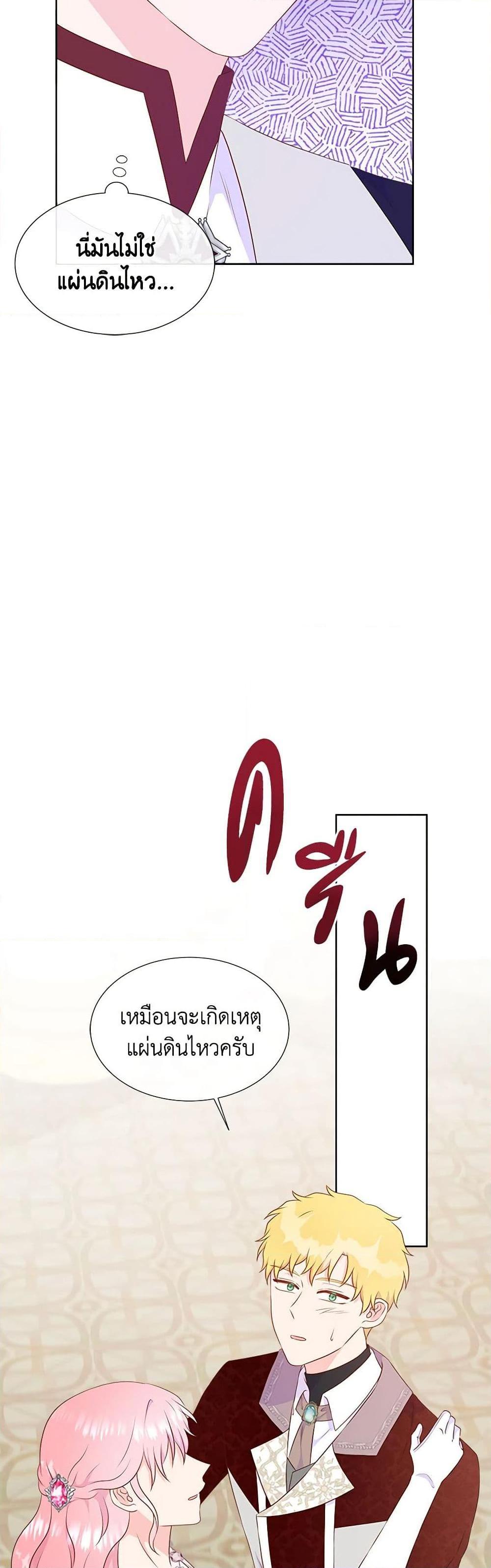 Manga-lc-com อ่านมังงะ อ่านการ์ตูน ออนไลน์ ฟรี Don’t Trust the Female Lead ตอนที่ 1 2 3 4 5 6 7 8 9 10 11 12 13 14 ฟรี ไม่มีโฆษณา Manga-lc - อ่าน มังงะ อ่าน การ์ตูน ออนไลน์ อ่านมังงะ ฟรี
