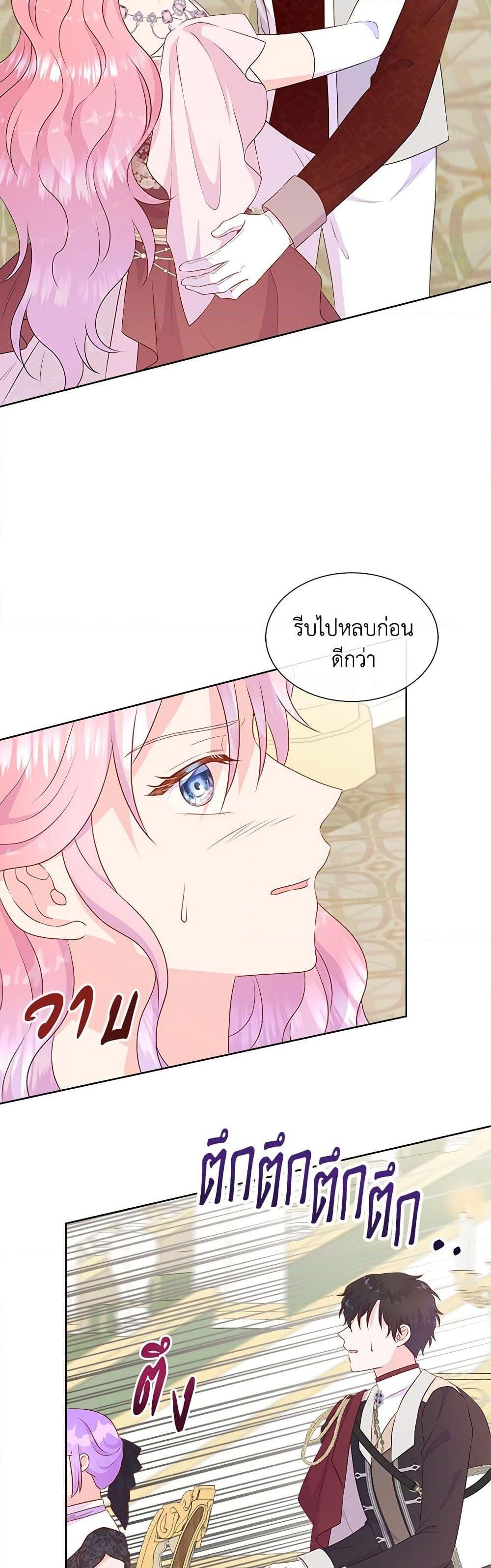 Manga-lc-com อ่านมังงะ อ่านการ์ตูน ออนไลน์ ฟรี Don’t Trust the Female Lead ตอนที่ 1 2 3 4 5 6 7 8 9 10 11 12 13 14 ฟรี ไม่มีโฆษณา Manga-lc - อ่าน มังงะ อ่าน การ์ตูน ออนไลน์ อ่านมังงะ ฟรี
