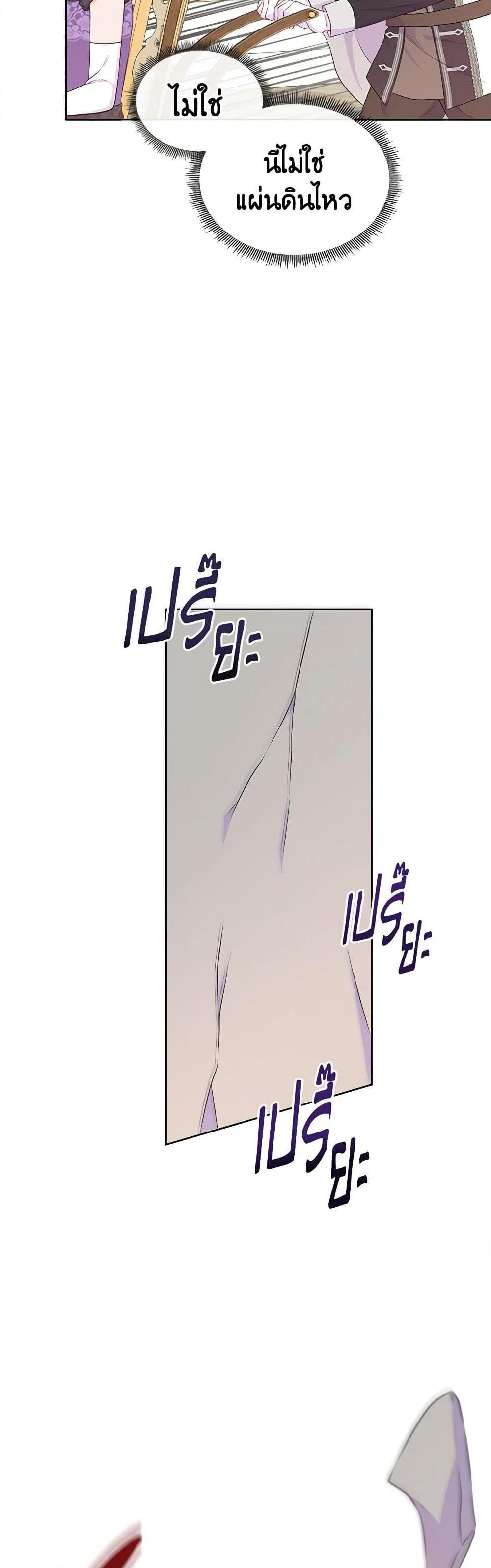 Manga-lc-com อ่านมังงะ อ่านการ์ตูน ออนไลน์ ฟรี Don’t Trust the Female Lead ตอนที่ 1 2 3 4 5 6 7 8 9 10 11 12 13 14 ฟรี ไม่มีโฆษณา Manga-lc - อ่าน มังงะ อ่าน การ์ตูน ออนไลน์ อ่านมังงะ ฟรี