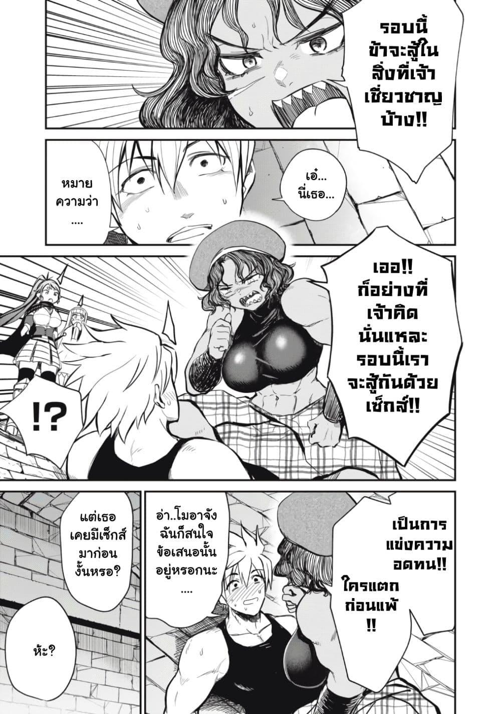 Manga-lc-com อ่านมังงะ อ่านการ์ตูน ออนไลน์ ฟรี Isekai Koushoku Musou Roku – Isekai Tensei no Chie to Chikara wo, Tada Hitasura XXXX suru Tame ni Tsukau ตอนที่ 1 2 3 4 5 6 7 8 9 10 11 12 13 14 ฟรี ไม่มีโฆษณา Manga-lc - อ่าน มังงะ อ่าน การ์ตูน ออนไลน์ อ่านมังงะ ฟรี