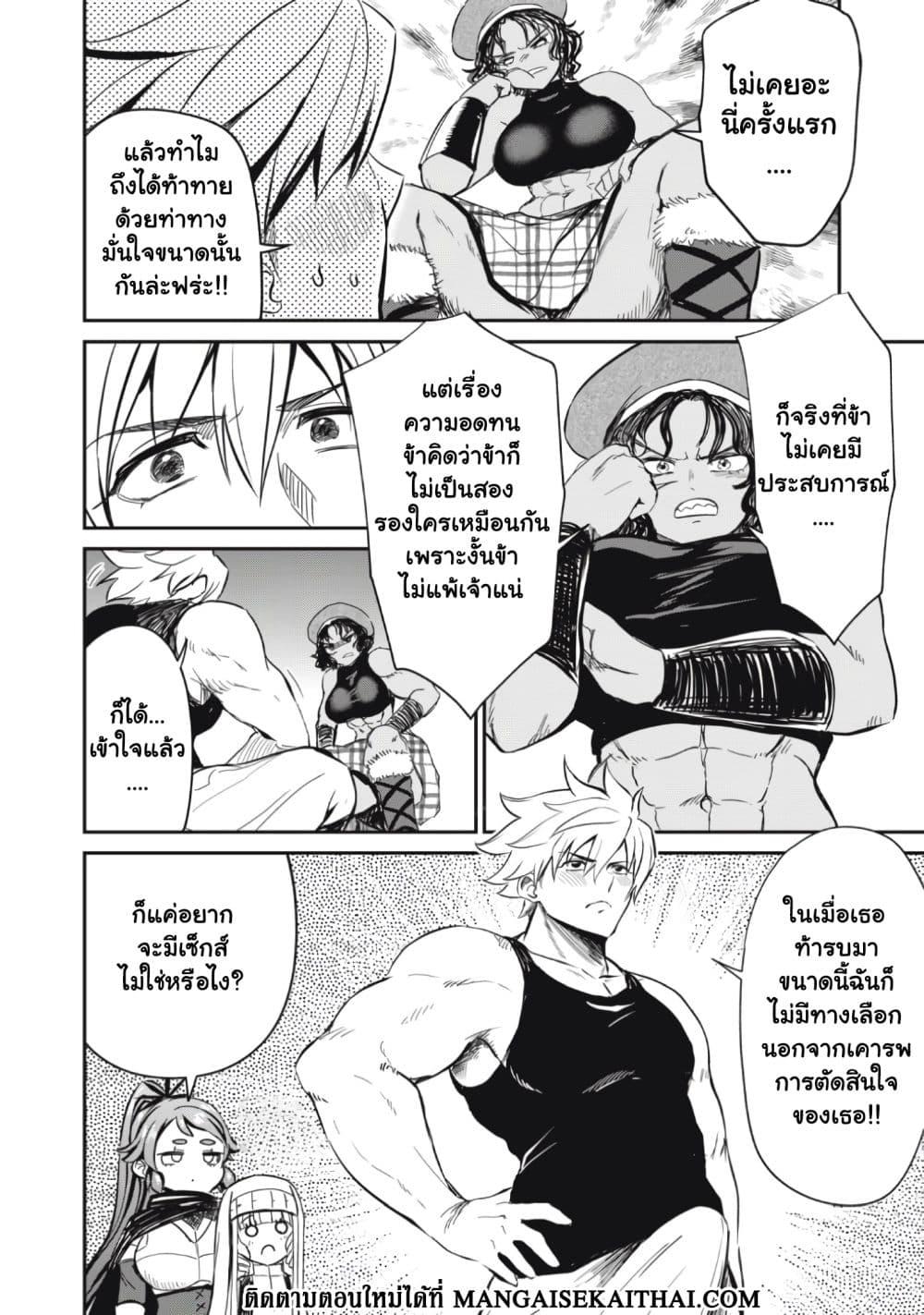 Manga-lc-com อ่านมังงะ อ่านการ์ตูน ออนไลน์ ฟรี Isekai Koushoku Musou Roku – Isekai Tensei no Chie to Chikara wo, Tada Hitasura XXXX suru Tame ni Tsukau ตอนที่ 1 2 3 4 5 6 7 8 9 10 11 12 13 14 ฟรี ไม่มีโฆษณา Manga-lc - อ่าน มังงะ อ่าน การ์ตูน ออนไลน์ อ่านมังงะ ฟรี