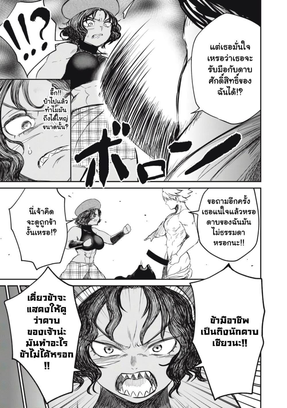 Manga-lc-com อ่านมังงะ อ่านการ์ตูน ออนไลน์ ฟรี Isekai Koushoku Musou Roku – Isekai Tensei no Chie to Chikara wo, Tada Hitasura XXXX suru Tame ni Tsukau ตอนที่ 1 2 3 4 5 6 7 8 9 10 11 12 13 14 ฟรี ไม่มีโฆษณา Manga-lc - อ่าน มังงะ อ่าน การ์ตูน ออนไลน์ อ่านมังงะ ฟรี