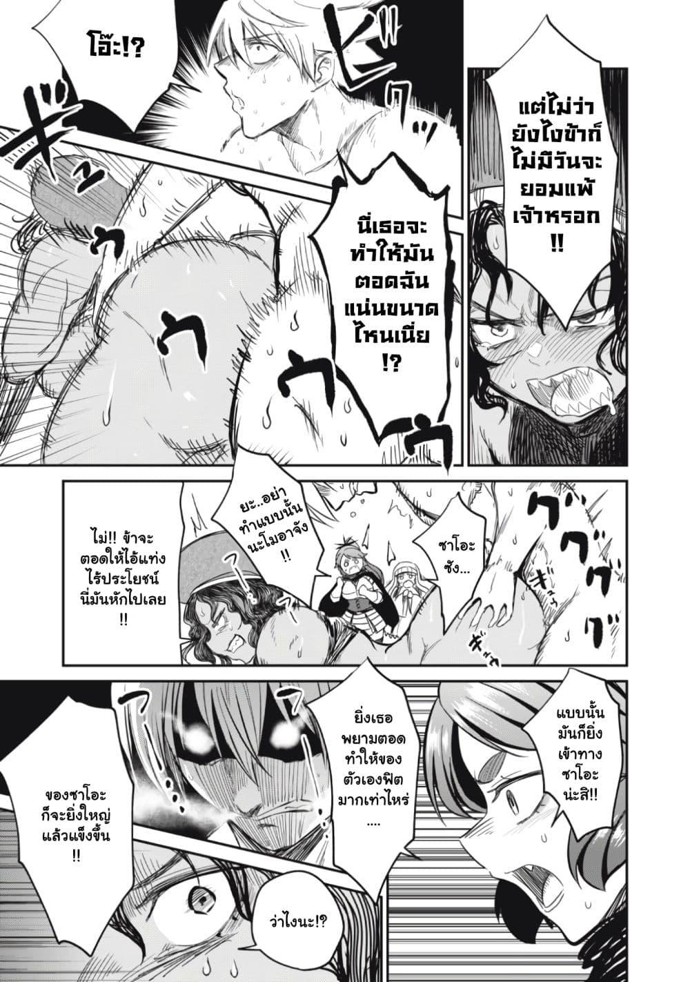 Manga-lc-com อ่านมังงะ อ่านการ์ตูน ออนไลน์ ฟรี Isekai Koushoku Musou Roku – Isekai Tensei no Chie to Chikara wo, Tada Hitasura XXXX suru Tame ni Tsukau ตอนที่ 1 2 3 4 5 6 7 8 9 10 11 12 13 14 ฟรี ไม่มีโฆษณา Manga-lc - อ่าน มังงะ อ่าน การ์ตูน ออนไลน์ อ่านมังงะ ฟรี