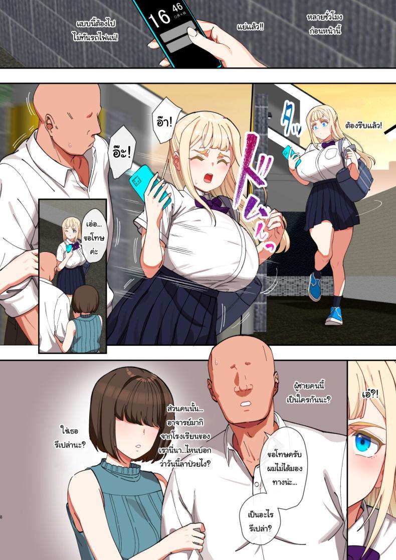 Doujin-Lc- อ่าน โดจิน มังฮวา เกาหลี ญี่ปุ่น จีน แปลไทย มาช่วยชาติด้วยกันเถอะ [Pettan Doujou (PettanP)] Saimin ochi kinpatsu bakunyuu seito kaichō wa zaamen ga daisuki The Hypnotized Blonde Student Council President Loves Semen ตอนที่ 1 2 3 4 5 6 7 8 9 10 11 12 13 14 ฟรี ไม่มีโฆษณา อ่าน โดจิน Manhwa เกาหลี ญี่ปุ่น จีน เรามีครบ คัดมาให้เน้นๆ โดจิน 18+ รับประกันความฟินโดย  Doujin Lc