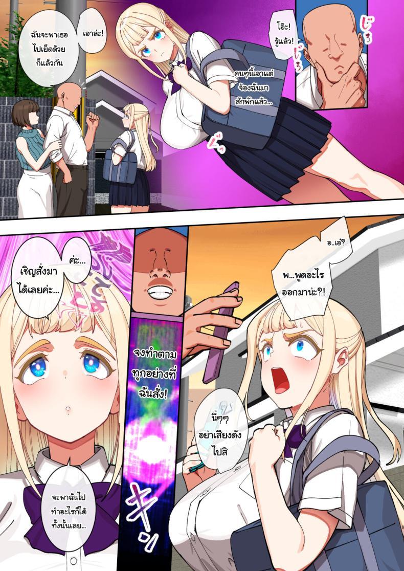 Doujin-Lc- อ่าน โดจิน มังฮวา เกาหลี ญี่ปุ่น จีน แปลไทย มาช่วยชาติด้วยกันเถอะ [Pettan Doujou (PettanP)] Saimin ochi kinpatsu bakunyuu seito kaichō wa zaamen ga daisuki The Hypnotized Blonde Student Council President Loves Semen ตอนที่ 1 2 3 4 5 6 7 8 9 10 11 12 13 14 ฟรี ไม่มีโฆษณา อ่าน โดจิน Manhwa เกาหลี ญี่ปุ่น จีน เรามีครบ คัดมาให้เน้นๆ โดจิน 18+ รับประกันความฟินโดย  Doujin Lc