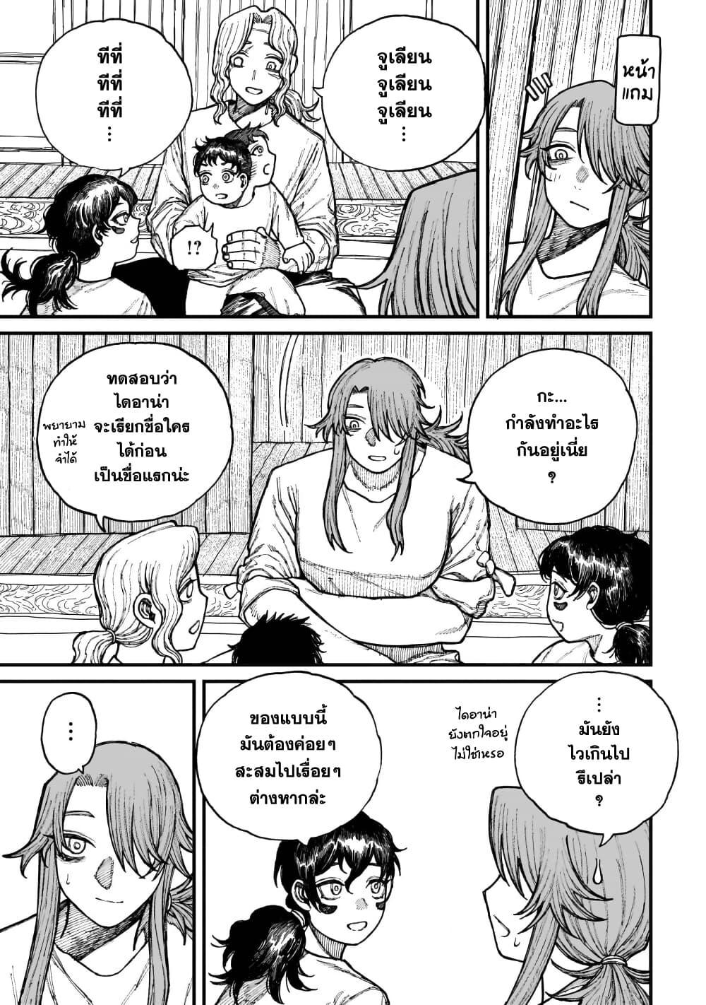 Manga-lc-com อ่านมังงะ อ่านการ์ตูน ออนไลน์ ฟรี Centuria ตอนที่ 1 2 3 4 5 6 7 8 9 10 11 12 13 14 ฟรี ไม่มีโฆษณา Manga-lc - อ่าน มังงะ อ่าน การ์ตูน ออนไลน์ อ่านมังงะ ฟรี