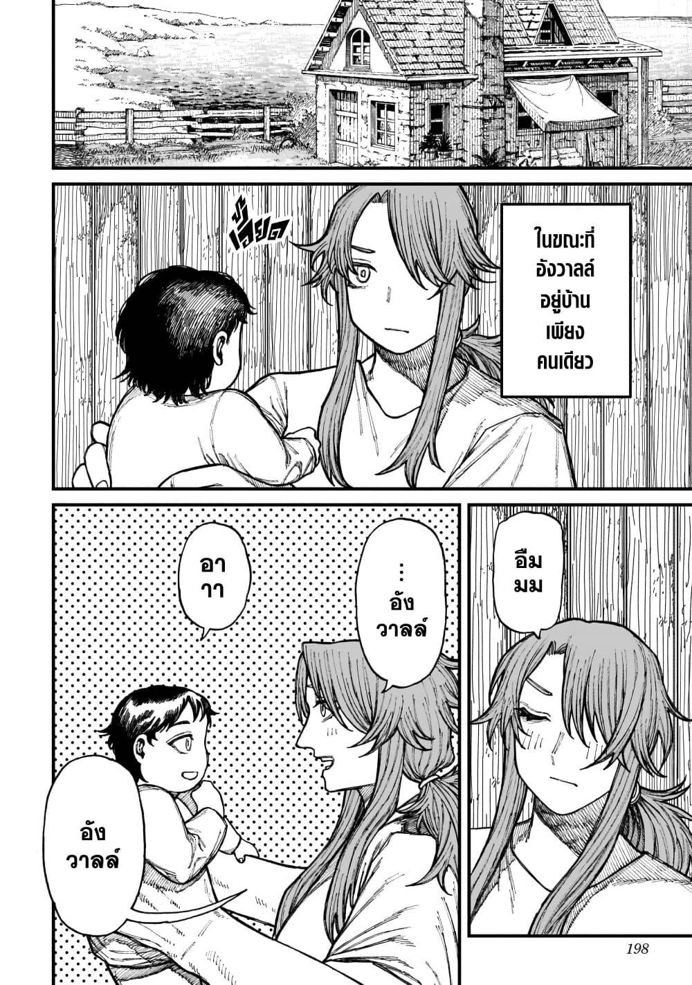 Manga-lc-com อ่านมังงะ อ่านการ์ตูน ออนไลน์ ฟรี Centuria ตอนที่ 1 2 3 4 5 6 7 8 9 10 11 12 13 14 ฟรี ไม่มีโฆษณา Manga-lc - อ่าน มังงะ อ่าน การ์ตูน ออนไลน์ อ่านมังงะ ฟรี