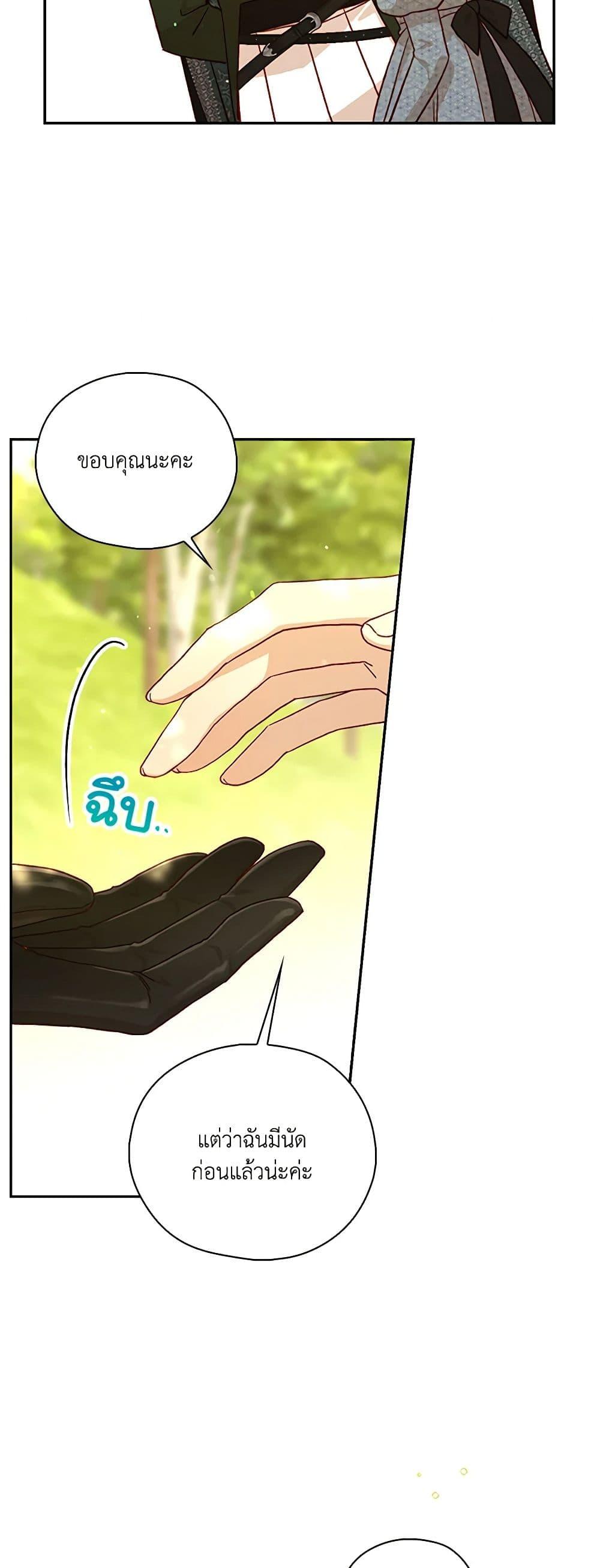 Manga-lc-com อ่านมังงะ อ่านการ์ตูน ออนไลน์ ฟรี Surviving As A Maid ตอนที่ 1 2 3 4 5 6 7 8 9 10 11 12 13 14 ฟรี ไม่มีโฆษณา Manga-lc - อ่าน มังงะ อ่าน การ์ตูน ออนไลน์ อ่านมังงะ ฟรี