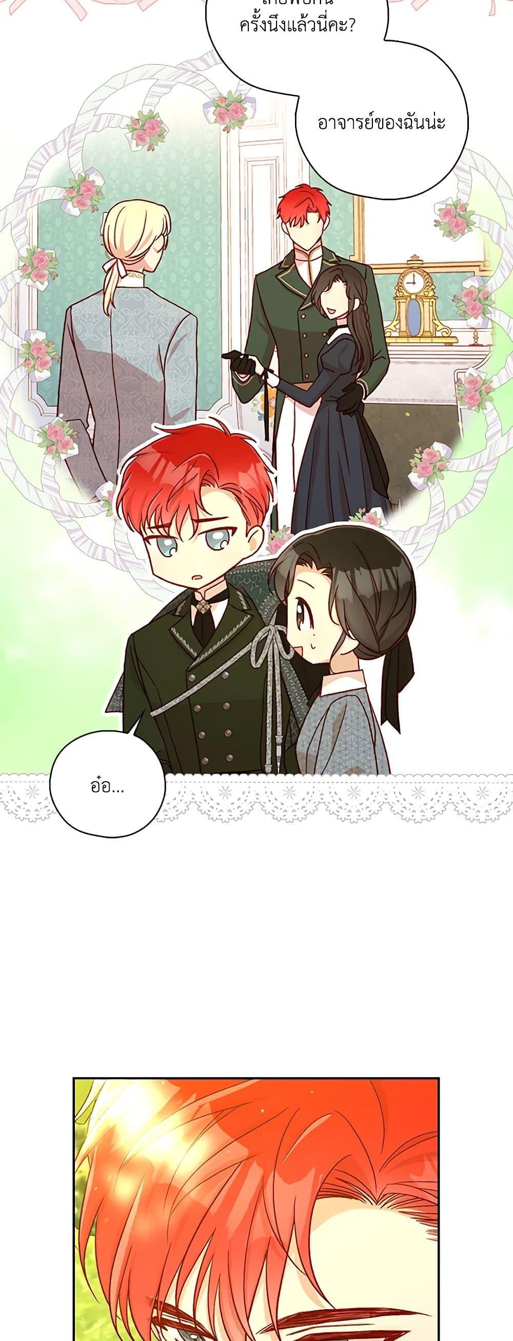 Manga-lc-com อ่านมังงะ อ่านการ์ตูน ออนไลน์ ฟรี Surviving As A Maid ตอนที่ 1 2 3 4 5 6 7 8 9 10 11 12 13 14 ฟรี ไม่มีโฆษณา Manga-lc - อ่าน มังงะ อ่าน การ์ตูน ออนไลน์ อ่านมังงะ ฟรี