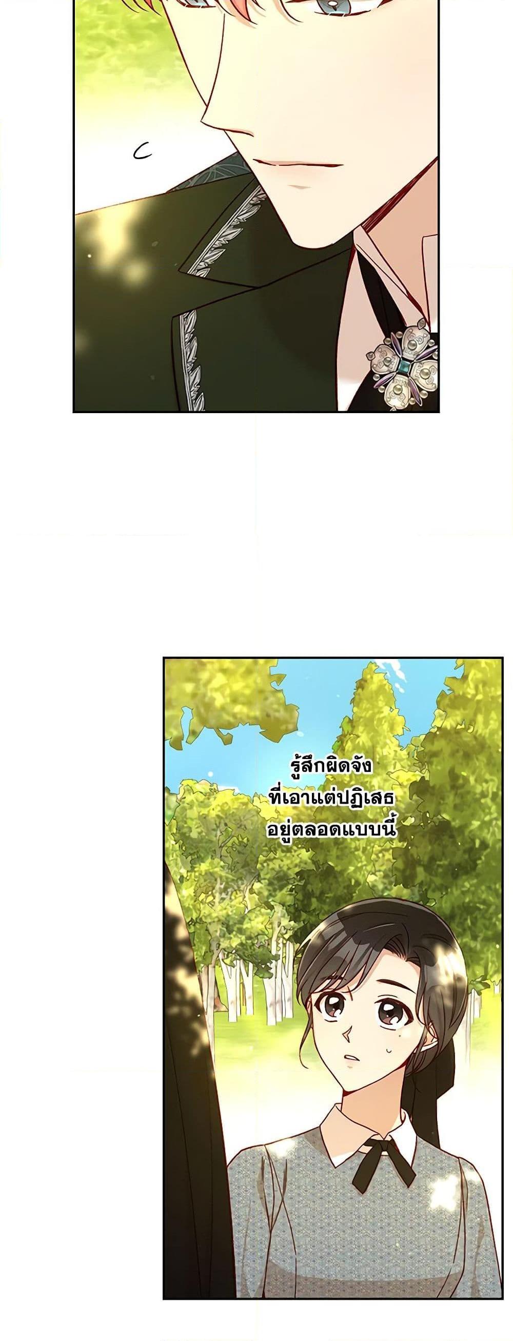 Manga-lc-com อ่านมังงะ อ่านการ์ตูน ออนไลน์ ฟรี Surviving As A Maid ตอนที่ 1 2 3 4 5 6 7 8 9 10 11 12 13 14 ฟรี ไม่มีโฆษณา Manga-lc - อ่าน มังงะ อ่าน การ์ตูน ออนไลน์ อ่านมังงะ ฟรี