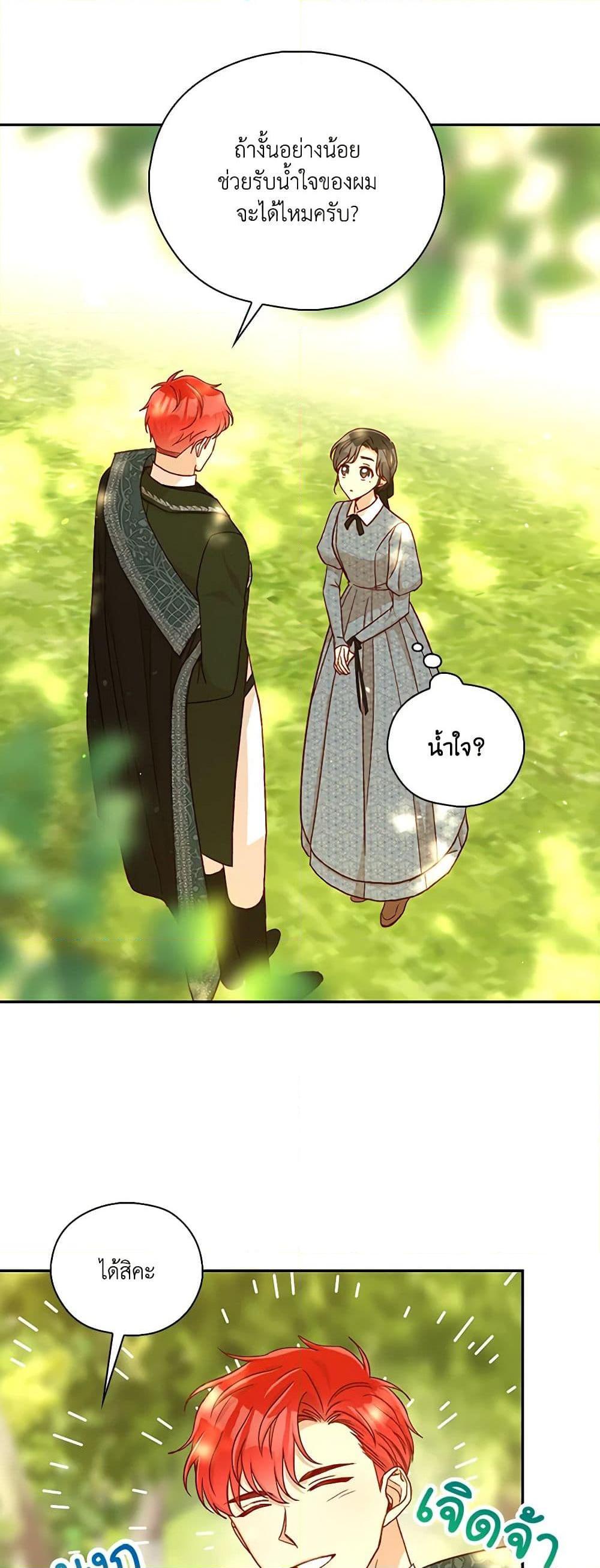 Manga-lc-com อ่านมังงะ อ่านการ์ตูน ออนไลน์ ฟรี Surviving As A Maid ตอนที่ 1 2 3 4 5 6 7 8 9 10 11 12 13 14 ฟรี ไม่มีโฆษณา Manga-lc - อ่าน มังงะ อ่าน การ์ตูน ออนไลน์ อ่านมังงะ ฟรี