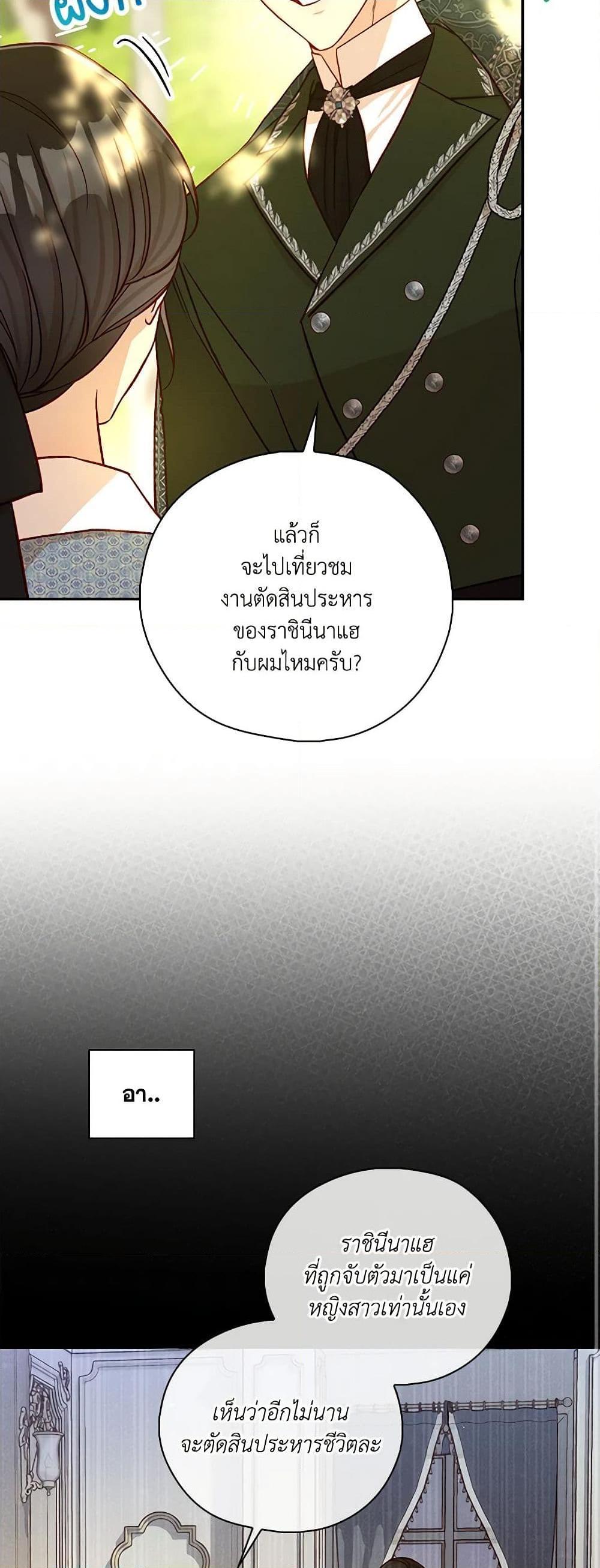 Manga-lc-com อ่านมังงะ อ่านการ์ตูน ออนไลน์ ฟรี Surviving As A Maid ตอนที่ 1 2 3 4 5 6 7 8 9 10 11 12 13 14 ฟรี ไม่มีโฆษณา Manga-lc - อ่าน มังงะ อ่าน การ์ตูน ออนไลน์ อ่านมังงะ ฟรี