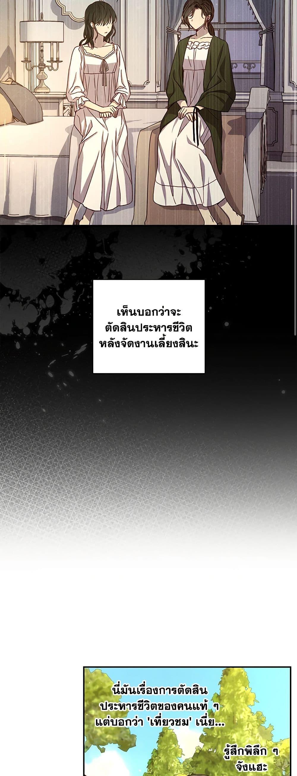 Manga-lc-com อ่านมังงะ อ่านการ์ตูน ออนไลน์ ฟรี Surviving As A Maid ตอนที่ 1 2 3 4 5 6 7 8 9 10 11 12 13 14 ฟรี ไม่มีโฆษณา Manga-lc - อ่าน มังงะ อ่าน การ์ตูน ออนไลน์ อ่านมังงะ ฟรี