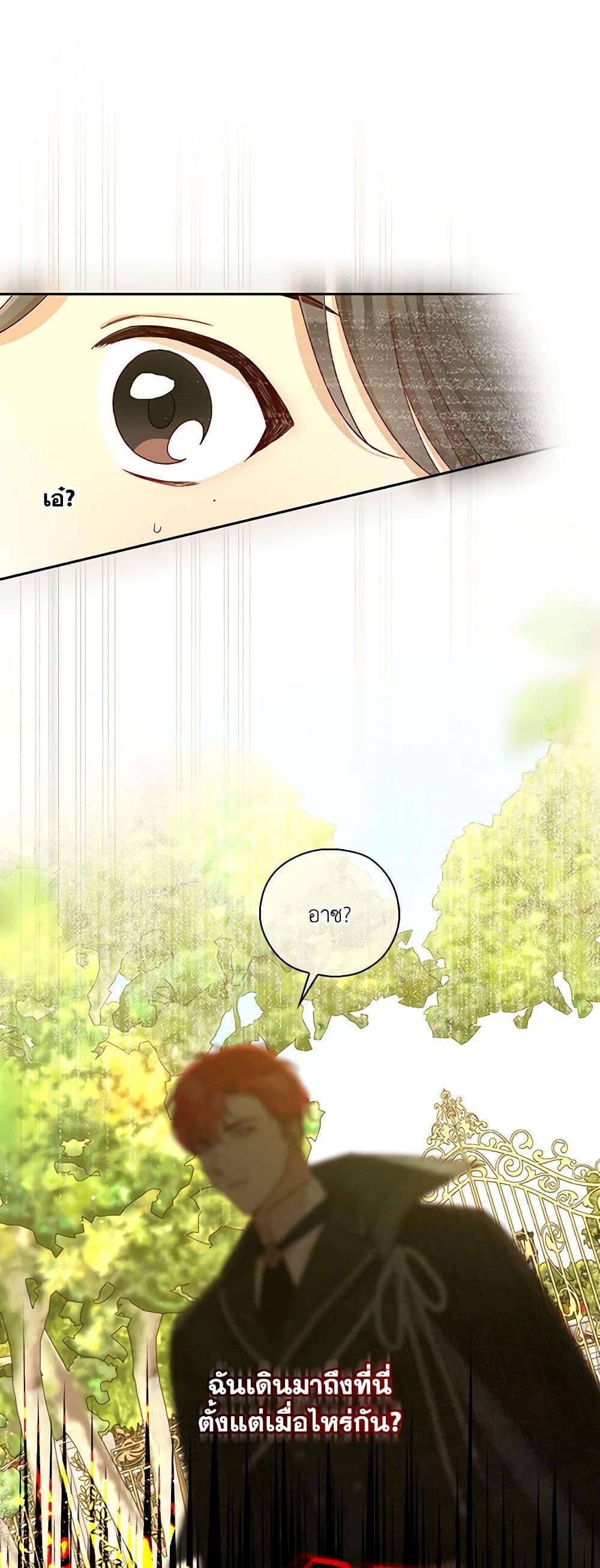 Manga-lc-com อ่านมังงะ อ่านการ์ตูน ออนไลน์ ฟรี Surviving As A Maid ตอนที่ 1 2 3 4 5 6 7 8 9 10 11 12 13 14 ฟรี ไม่มีโฆษณา Manga-lc - อ่าน มังงะ อ่าน การ์ตูน ออนไลน์ อ่านมังงะ ฟรี