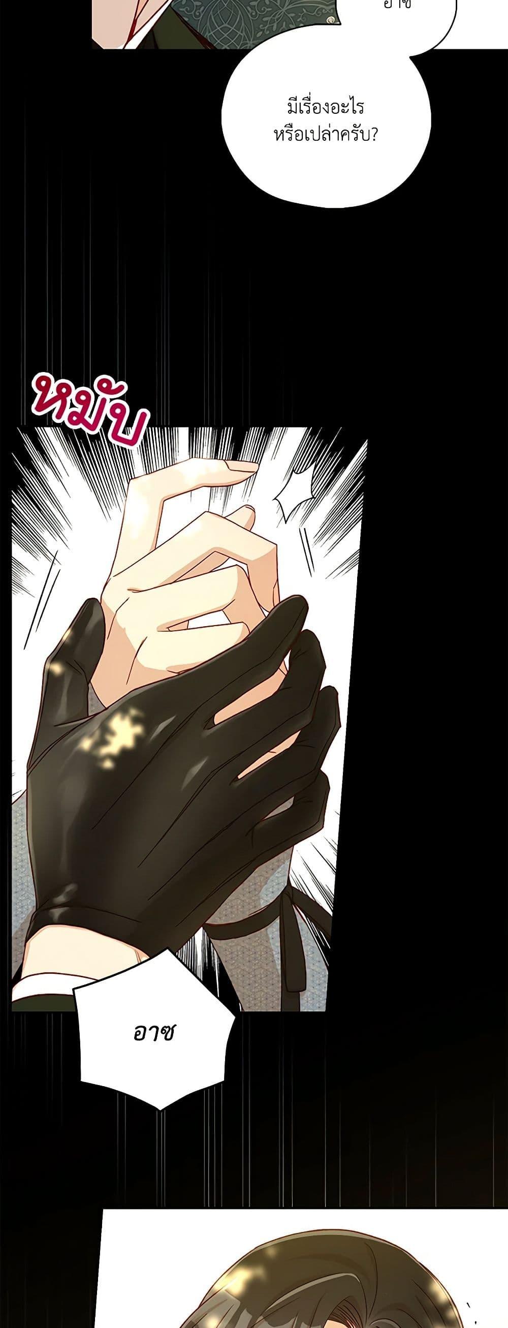 Manga-lc-com อ่านมังงะ อ่านการ์ตูน ออนไลน์ ฟรี Surviving As A Maid ตอนที่ 1 2 3 4 5 6 7 8 9 10 11 12 13 14 ฟรี ไม่มีโฆษณา Manga-lc - อ่าน มังงะ อ่าน การ์ตูน ออนไลน์ อ่านมังงะ ฟรี