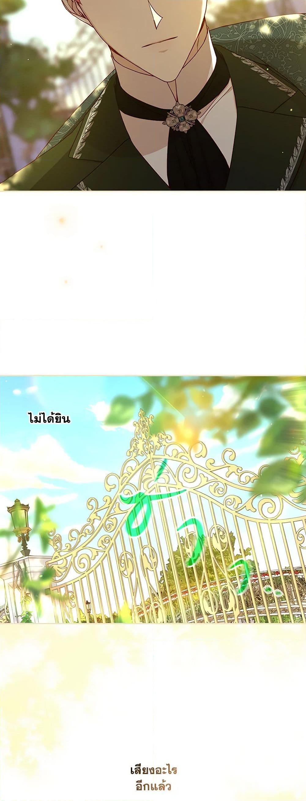 Manga-lc-com อ่านมังงะ อ่านการ์ตูน ออนไลน์ ฟรี Surviving As A Maid ตอนที่ 1 2 3 4 5 6 7 8 9 10 11 12 13 14 ฟรี ไม่มีโฆษณา Manga-lc - อ่าน มังงะ อ่าน การ์ตูน ออนไลน์ อ่านมังงะ ฟรี