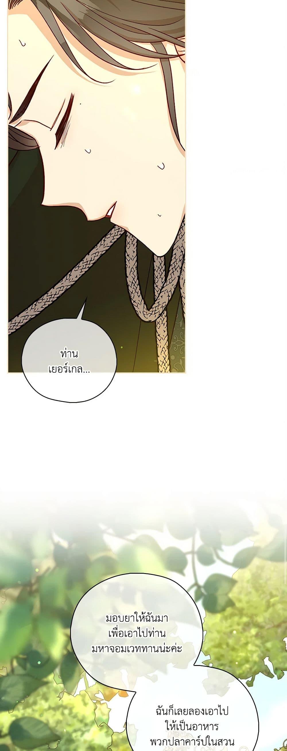 Manga-lc-com อ่านมังงะ อ่านการ์ตูน ออนไลน์ ฟรี Surviving As A Maid ตอนที่ 1 2 3 4 5 6 7 8 9 10 11 12 13 14 ฟรี ไม่มีโฆษณา Manga-lc - อ่าน มังงะ อ่าน การ์ตูน ออนไลน์ อ่านมังงะ ฟรี