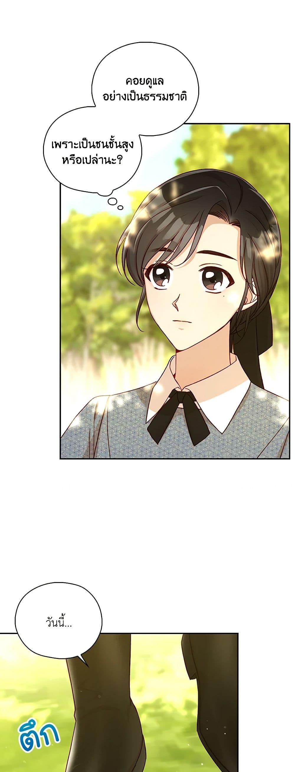 Manga-lc-com อ่านมังงะ อ่านการ์ตูน ออนไลน์ ฟรี Surviving As A Maid ตอนที่ 1 2 3 4 5 6 7 8 9 10 11 12 13 14 ฟรี ไม่มีโฆษณา Manga-lc - อ่าน มังงะ อ่าน การ์ตูน ออนไลน์ อ่านมังงะ ฟรี