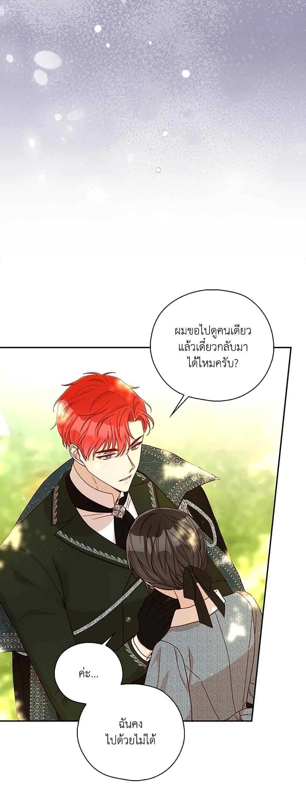 Manga-lc-com อ่านมังงะ อ่านการ์ตูน ออนไลน์ ฟรี Surviving As A Maid ตอนที่ 1 2 3 4 5 6 7 8 9 10 11 12 13 14 ฟรี ไม่มีโฆษณา Manga-lc - อ่าน มังงะ อ่าน การ์ตูน ออนไลน์ อ่านมังงะ ฟรี