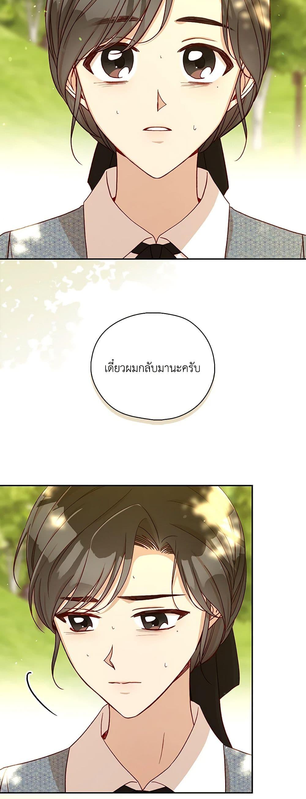Manga-lc-com อ่านมังงะ อ่านการ์ตูน ออนไลน์ ฟรี Surviving As A Maid ตอนที่ 1 2 3 4 5 6 7 8 9 10 11 12 13 14 ฟรี ไม่มีโฆษณา Manga-lc - อ่าน มังงะ อ่าน การ์ตูน ออนไลน์ อ่านมังงะ ฟรี