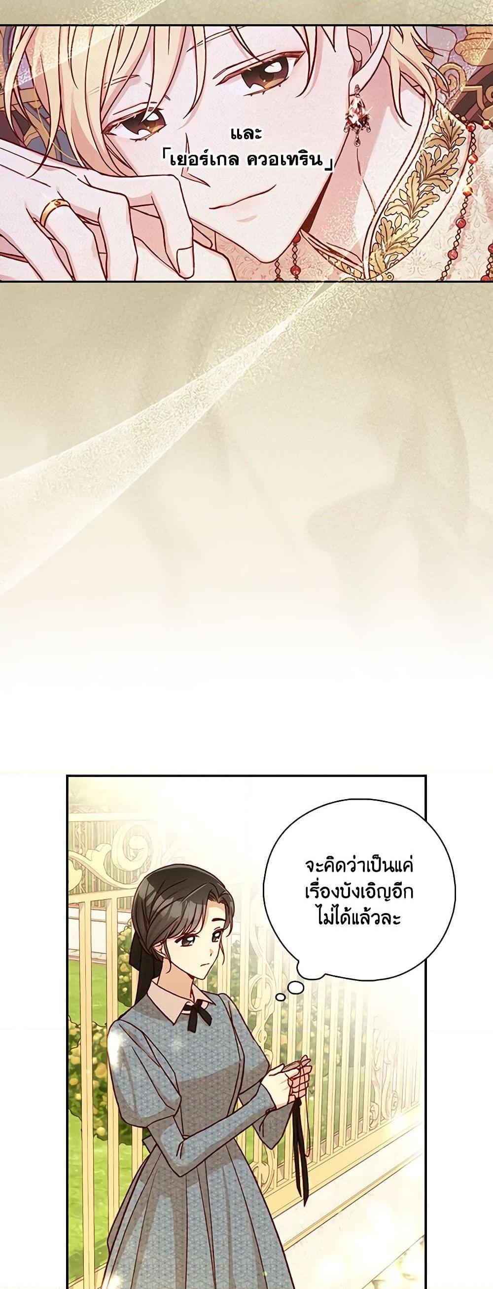 Manga-lc-com อ่านมังงะ อ่านการ์ตูน ออนไลน์ ฟรี Surviving As A Maid ตอนที่ 1 2 3 4 5 6 7 8 9 10 11 12 13 14 ฟรี ไม่มีโฆษณา Manga-lc - อ่าน มังงะ อ่าน การ์ตูน ออนไลน์ อ่านมังงะ ฟรี