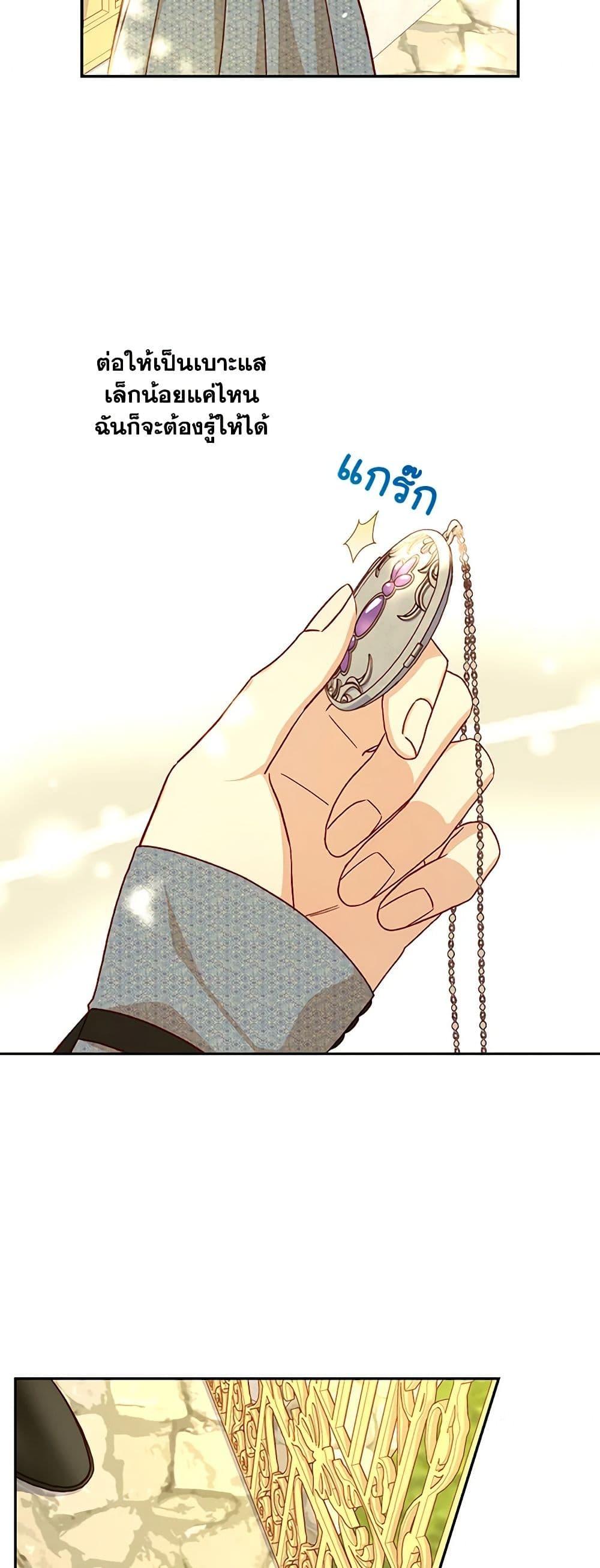 Manga-lc-com อ่านมังงะ อ่านการ์ตูน ออนไลน์ ฟรี Surviving As A Maid ตอนที่ 1 2 3 4 5 6 7 8 9 10 11 12 13 14 ฟรี ไม่มีโฆษณา Manga-lc - อ่าน มังงะ อ่าน การ์ตูน ออนไลน์ อ่านมังงะ ฟรี