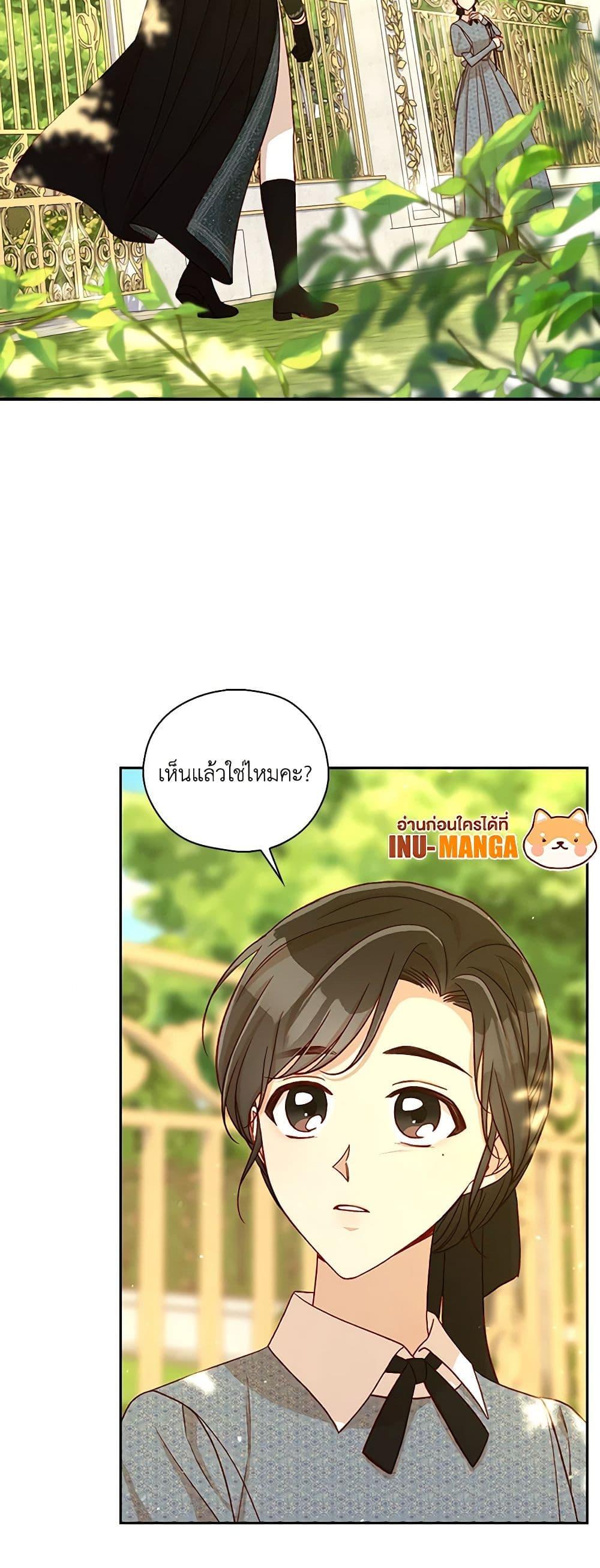 Manga-lc-com อ่านมังงะ อ่านการ์ตูน ออนไลน์ ฟรี Surviving As A Maid ตอนที่ 1 2 3 4 5 6 7 8 9 10 11 12 13 14 ฟรี ไม่มีโฆษณา Manga-lc - อ่าน มังงะ อ่าน การ์ตูน ออนไลน์ อ่านมังงะ ฟรี