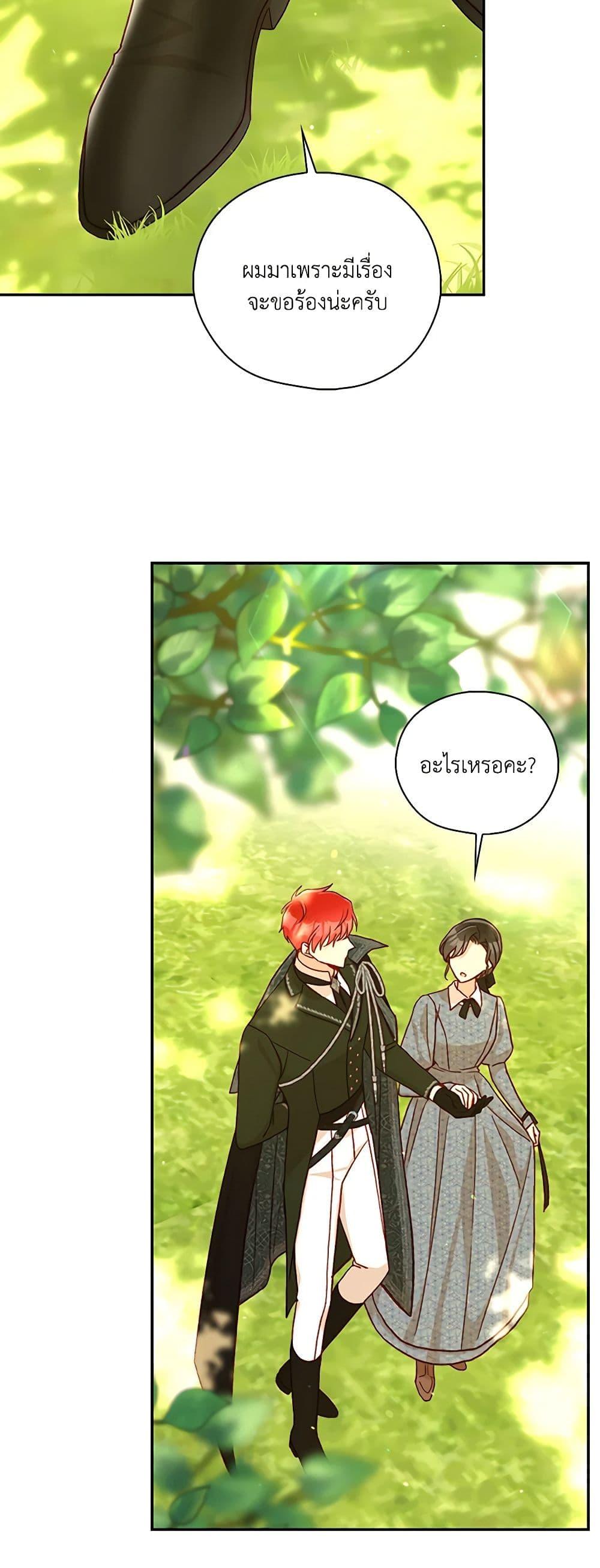 Manga-lc-com อ่านมังงะ อ่านการ์ตูน ออนไลน์ ฟรี Surviving As A Maid ตอนที่ 1 2 3 4 5 6 7 8 9 10 11 12 13 14 ฟรี ไม่มีโฆษณา Manga-lc - อ่าน มังงะ อ่าน การ์ตูน ออนไลน์ อ่านมังงะ ฟรี