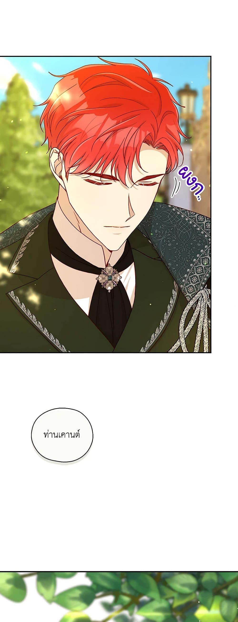 Manga-lc-com อ่านมังงะ อ่านการ์ตูน ออนไลน์ ฟรี Surviving As A Maid ตอนที่ 1 2 3 4 5 6 7 8 9 10 11 12 13 14 ฟรี ไม่มีโฆษณา Manga-lc - อ่าน มังงะ อ่าน การ์ตูน ออนไลน์ อ่านมังงะ ฟรี