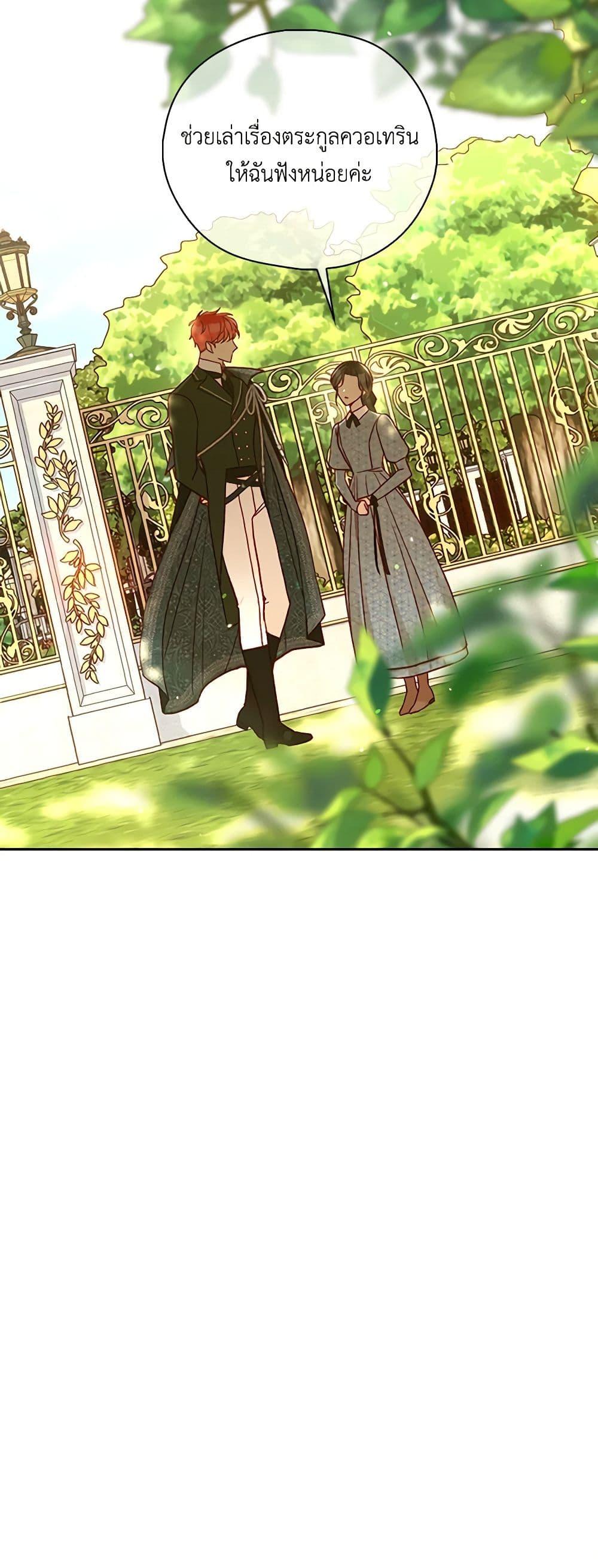 Manga-lc-com อ่านมังงะ อ่านการ์ตูน ออนไลน์ ฟรี Surviving As A Maid ตอนที่ 1 2 3 4 5 6 7 8 9 10 11 12 13 14 ฟรี ไม่มีโฆษณา Manga-lc - อ่าน มังงะ อ่าน การ์ตูน ออนไลน์ อ่านมังงะ ฟรี