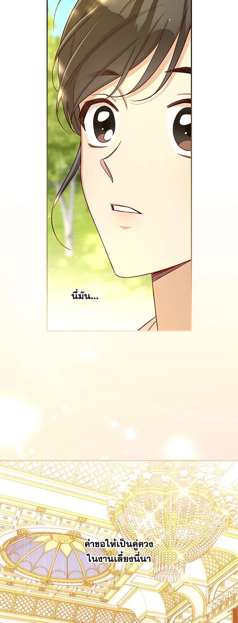 Manga-lc-com อ่านมังงะ อ่านการ์ตูน ออนไลน์ ฟรี Surviving As A Maid ตอนที่ 1 2 3 4 5 6 7 8 9 10 11 12 13 14 ฟรี ไม่มีโฆษณา Manga-lc - อ่าน มังงะ อ่าน การ์ตูน ออนไลน์ อ่านมังงะ ฟรี