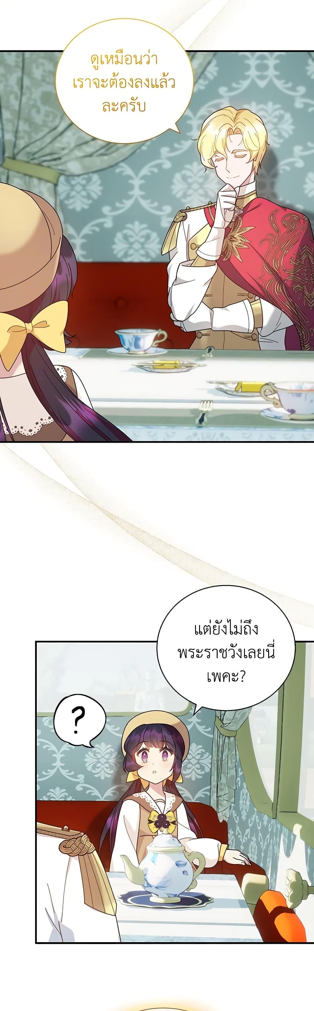 Manga-lc-com อ่านมังงะ อ่านการ์ตูน ออนไลน์ ฟรี Golden Light Gratia, The Child Loved By God ตอนที่ 1 2 3 4 5 6 7 8 9 10 11 12 13 14 ฟรี ไม่มีโฆษณา Manga-lc - อ่าน มังงะ อ่าน การ์ตูน ออนไลน์ อ่านมังงะ ฟรี