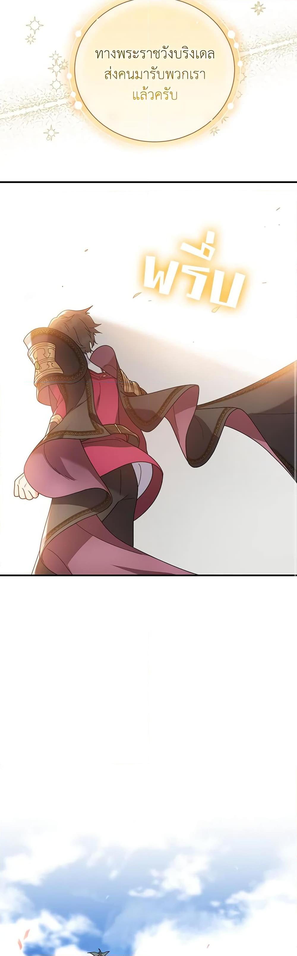 Manga-lc-com อ่านมังงะ อ่านการ์ตูน ออนไลน์ ฟรี Golden Light Gratia, The Child Loved By God ตอนที่ 1 2 3 4 5 6 7 8 9 10 11 12 13 14 ฟรี ไม่มีโฆษณา Manga-lc - อ่าน มังงะ อ่าน การ์ตูน ออนไลน์ อ่านมังงะ ฟรี