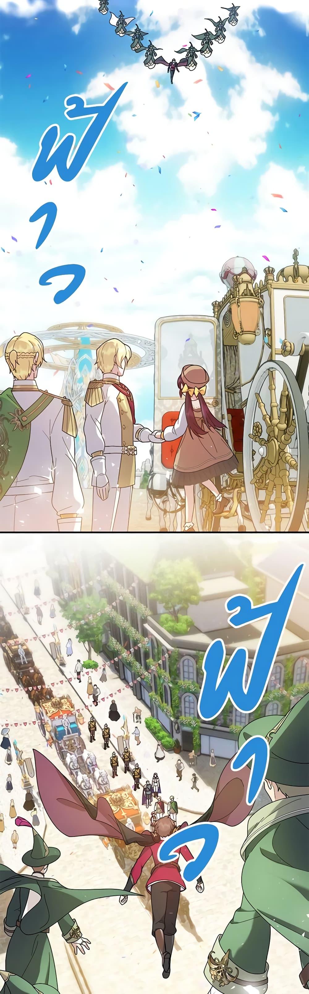 Manga-lc-com อ่านมังงะ อ่านการ์ตูน ออนไลน์ ฟรี Golden Light Gratia, The Child Loved By God ตอนที่ 1 2 3 4 5 6 7 8 9 10 11 12 13 14 ฟรี ไม่มีโฆษณา Manga-lc - อ่าน มังงะ อ่าน การ์ตูน ออนไลน์ อ่านมังงะ ฟรี