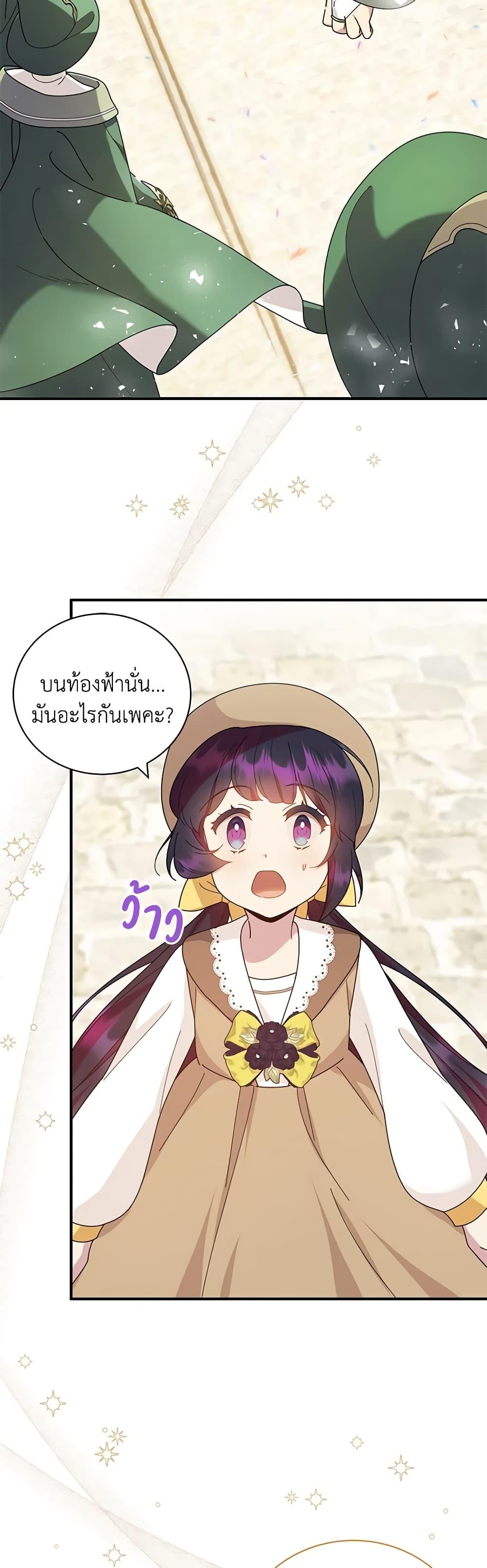 Manga-lc-com อ่านมังงะ อ่านการ์ตูน ออนไลน์ ฟรี Golden Light Gratia, The Child Loved By God ตอนที่ 1 2 3 4 5 6 7 8 9 10 11 12 13 14 ฟรี ไม่มีโฆษณา Manga-lc - อ่าน มังงะ อ่าน การ์ตูน ออนไลน์ อ่านมังงะ ฟรี