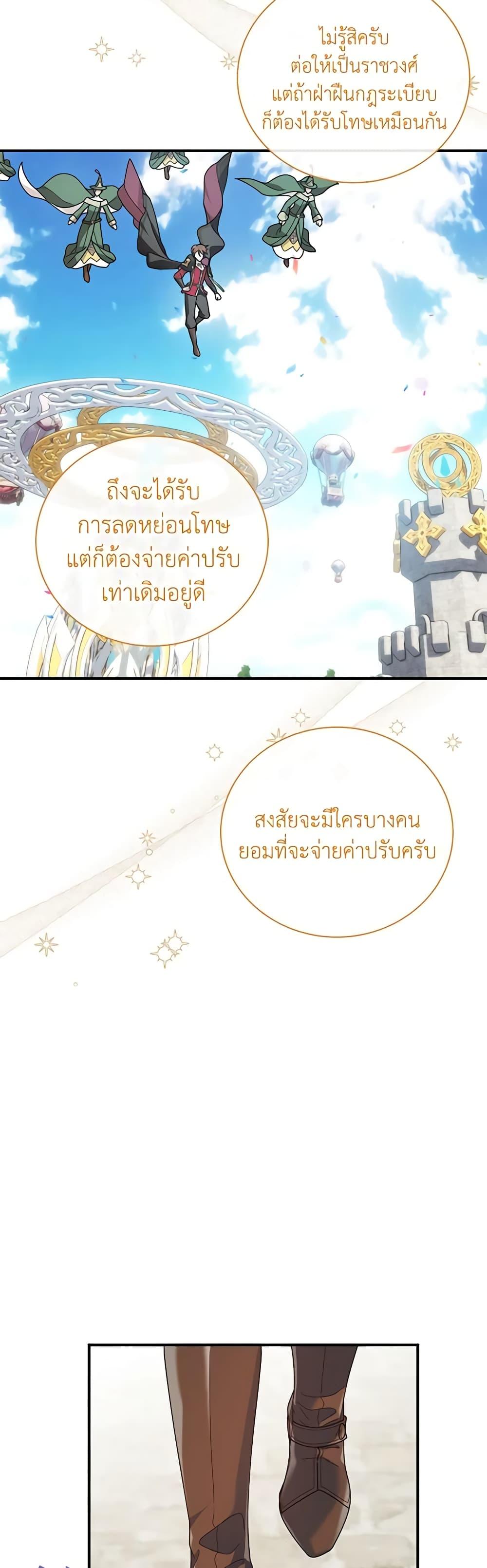 Manga-lc-com อ่านมังงะ อ่านการ์ตูน ออนไลน์ ฟรี Golden Light Gratia, The Child Loved By God ตอนที่ 1 2 3 4 5 6 7 8 9 10 11 12 13 14 ฟรี ไม่มีโฆษณา Manga-lc - อ่าน มังงะ อ่าน การ์ตูน ออนไลน์ อ่านมังงะ ฟรี