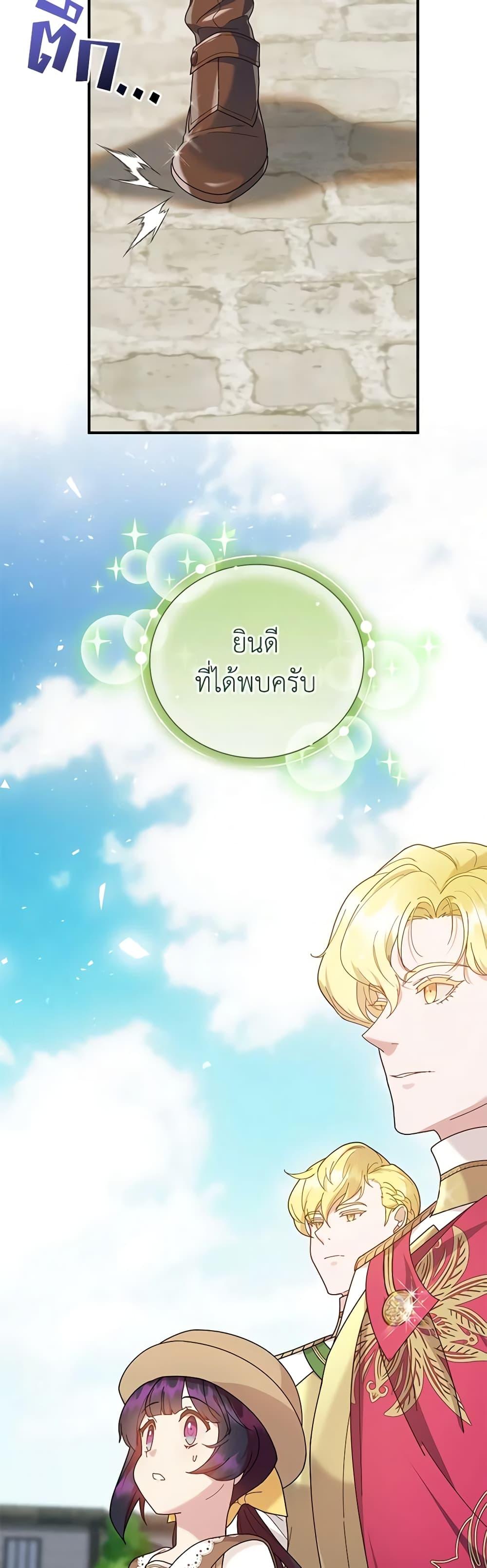 Manga-lc-com อ่านมังงะ อ่านการ์ตูน ออนไลน์ ฟรี Golden Light Gratia, The Child Loved By God ตอนที่ 1 2 3 4 5 6 7 8 9 10 11 12 13 14 ฟรี ไม่มีโฆษณา Manga-lc - อ่าน มังงะ อ่าน การ์ตูน ออนไลน์ อ่านมังงะ ฟรี