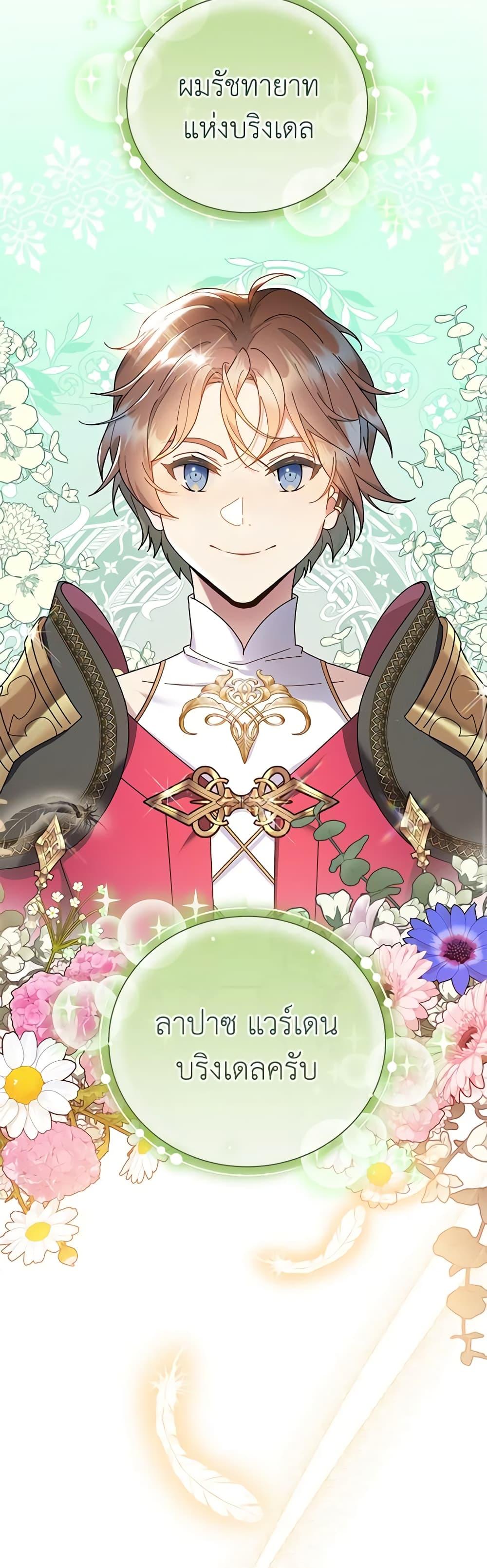 Manga-lc-com อ่านมังงะ อ่านการ์ตูน ออนไลน์ ฟรี Golden Light Gratia, The Child Loved By God ตอนที่ 1 2 3 4 5 6 7 8 9 10 11 12 13 14 ฟรี ไม่มีโฆษณา Manga-lc - อ่าน มังงะ อ่าน การ์ตูน ออนไลน์ อ่านมังงะ ฟรี